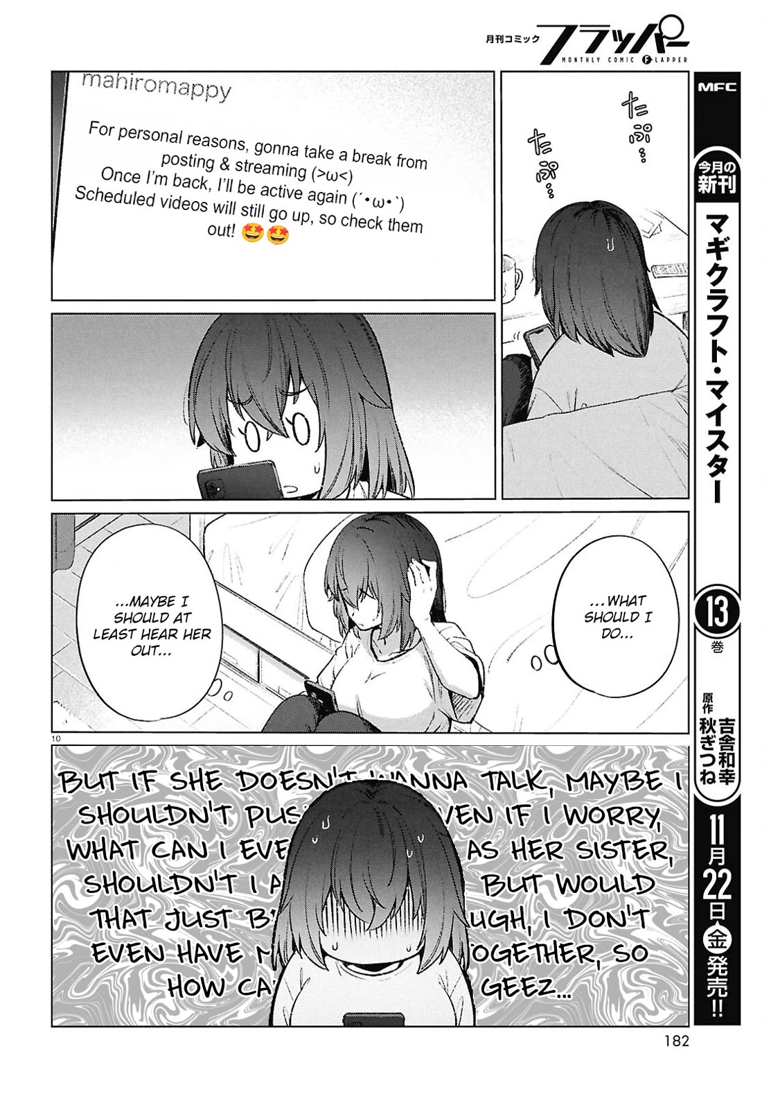 The Meals Of a 26 Year Old Single At Her Limit Chapter 19 page 11 - Chapter 19