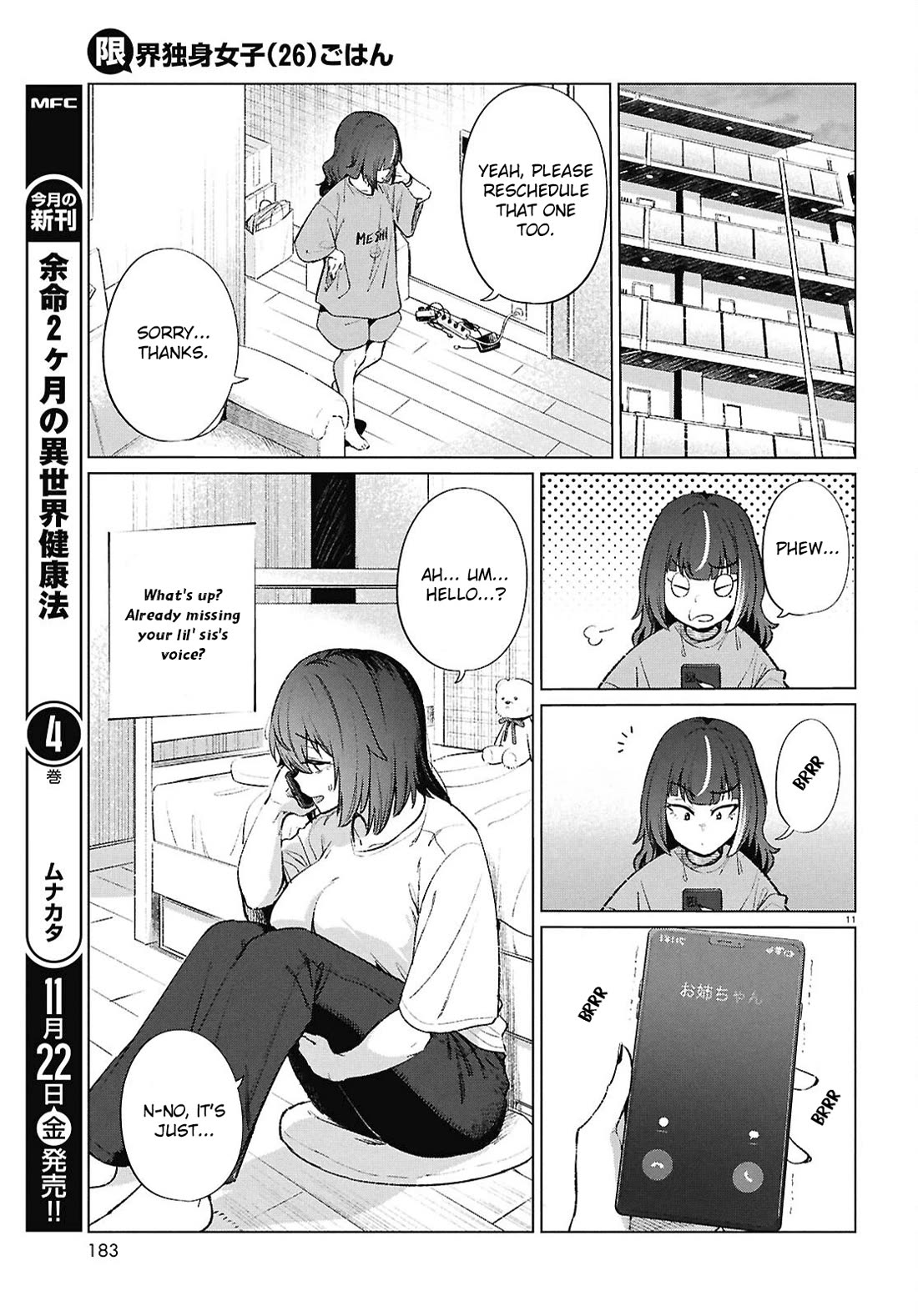 The Meals Of a 26 Year Old Single At Her Limit Chapter 19 page 12 - Chapter 19