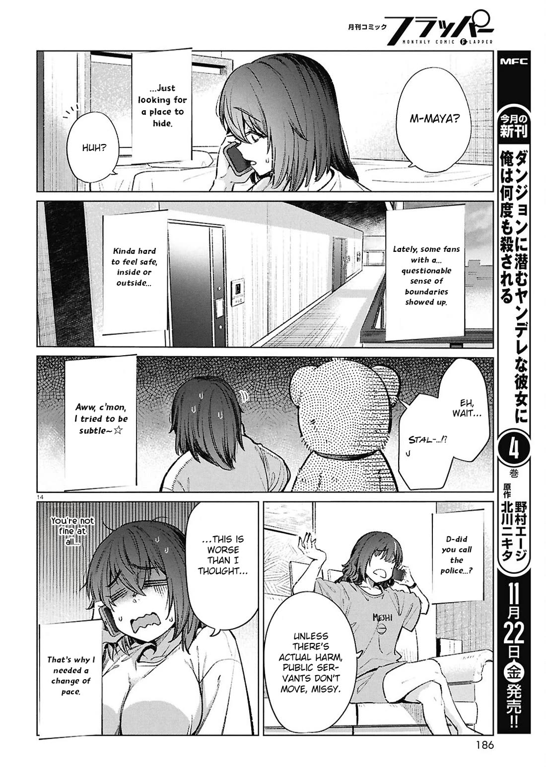 The Meals Of a 26 Year Old Single At Her Limit Chapter 19 page 15 - Chapter 19