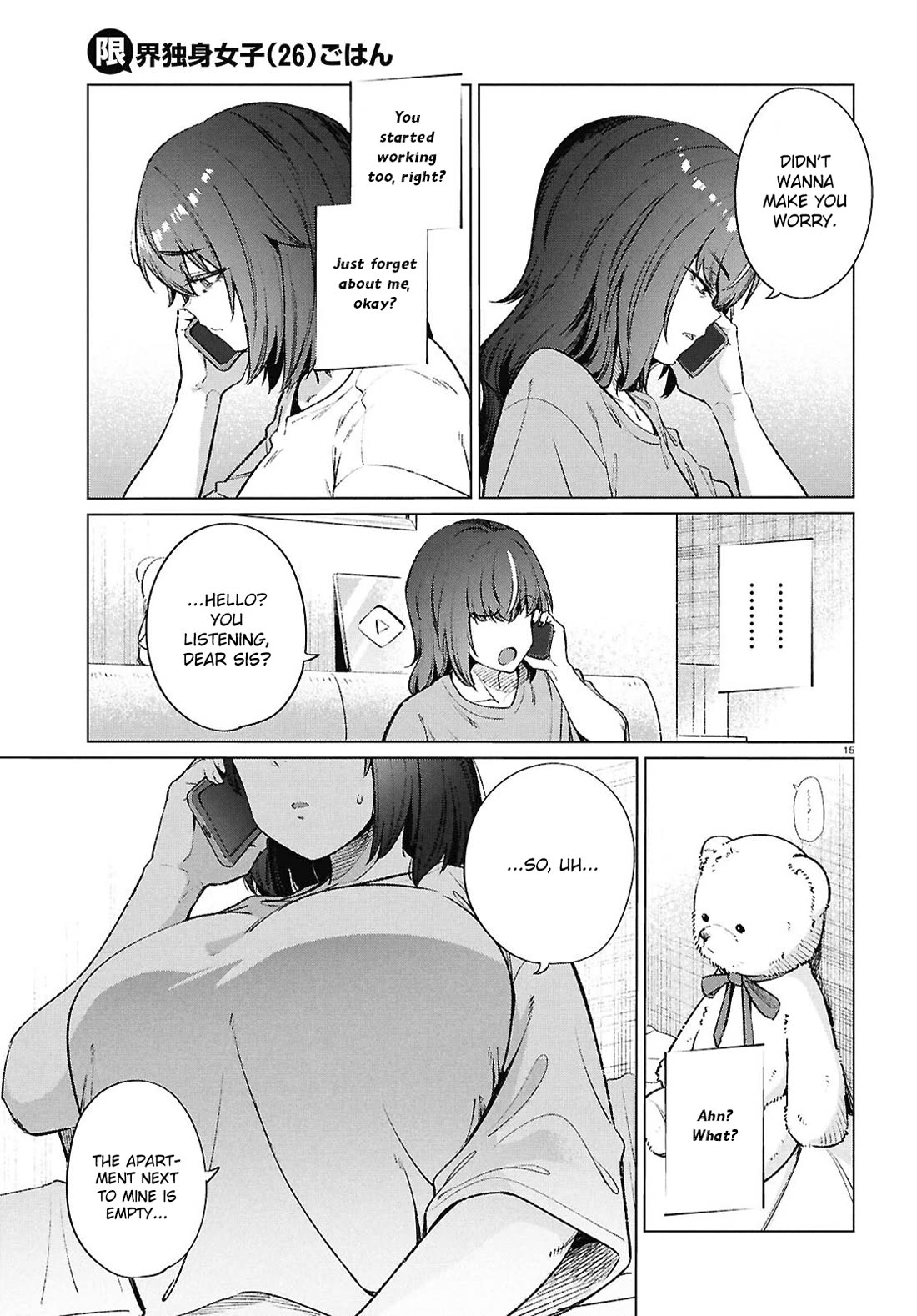 The Meals Of a 26 Year Old Single At Her Limit Chapter 19 page 16 - Chapter 19
