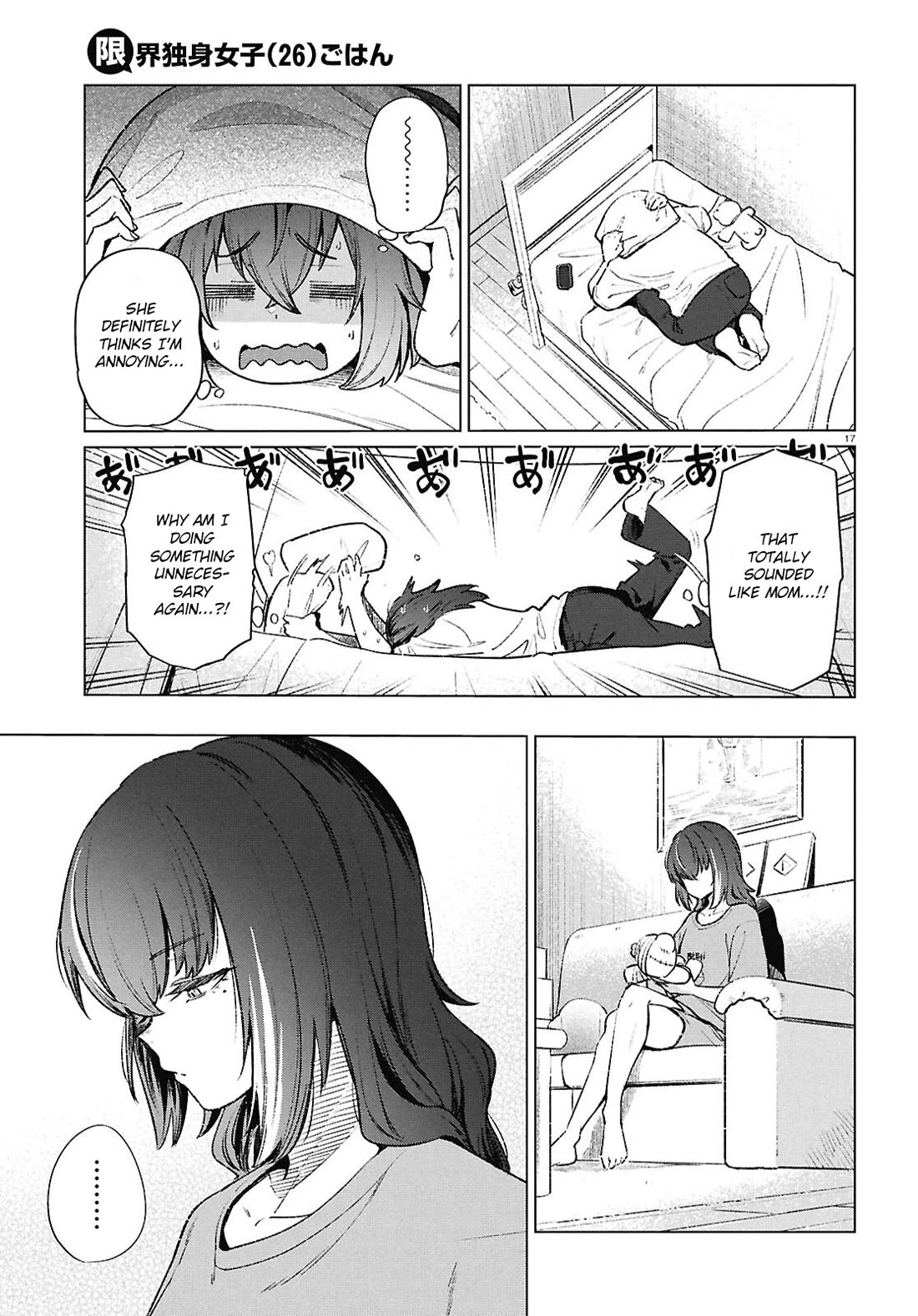 The Meals Of a 26 Year Old Single At Her Limit Chapter 19 page 18 - Chapter 19