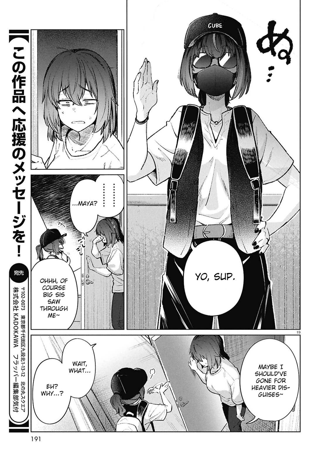 The Meals Of a 26 Year Old Single At Her Limit Chapter 19 page 20 - Chapter 19