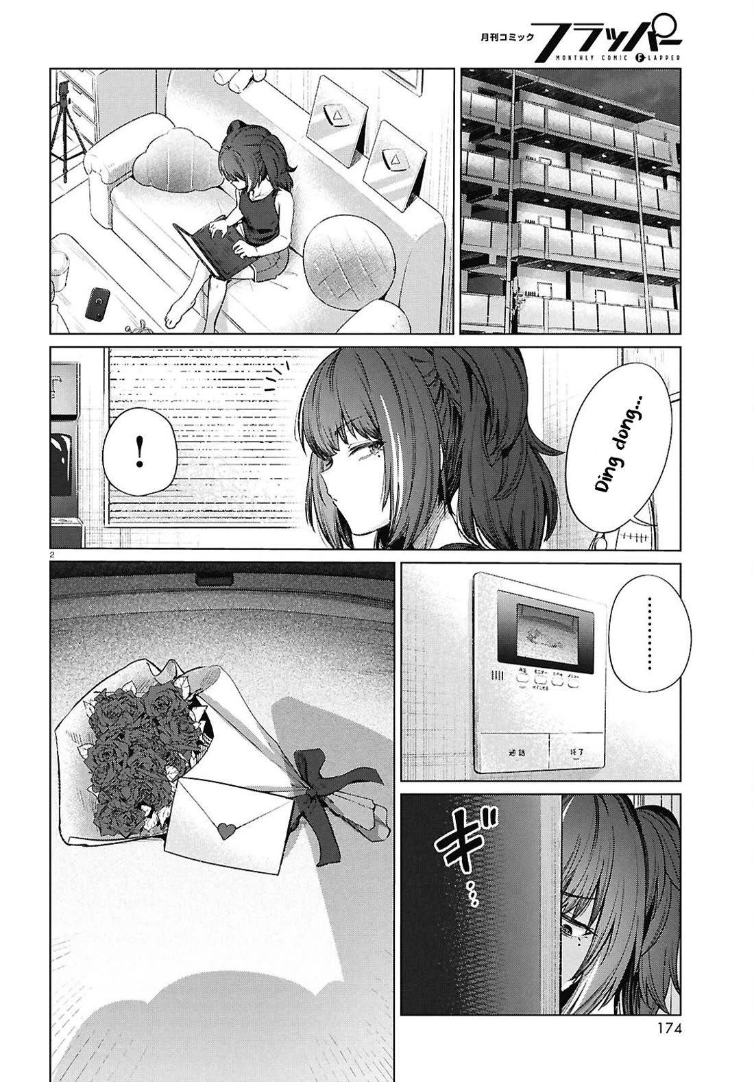 The Meals Of a 26 Year Old Single At Her Limit Chapter 19 page 3 - Chapter 19