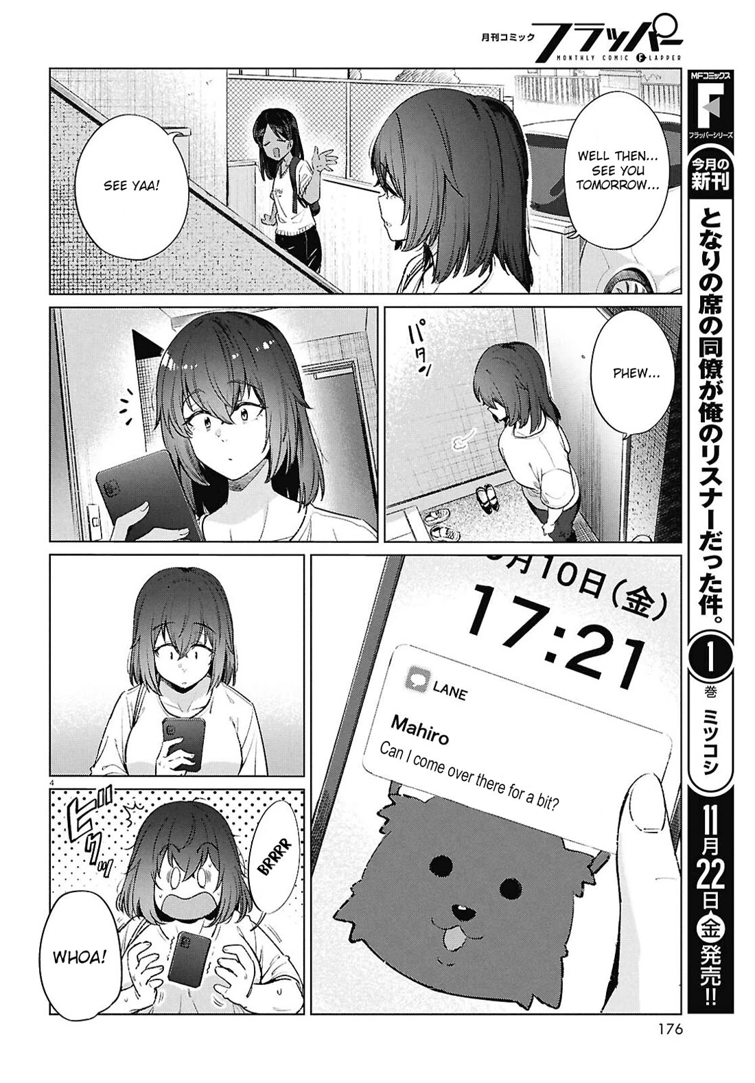The Meals Of a 26 Year Old Single At Her Limit Chapter 19 page 5 - Chapter 19