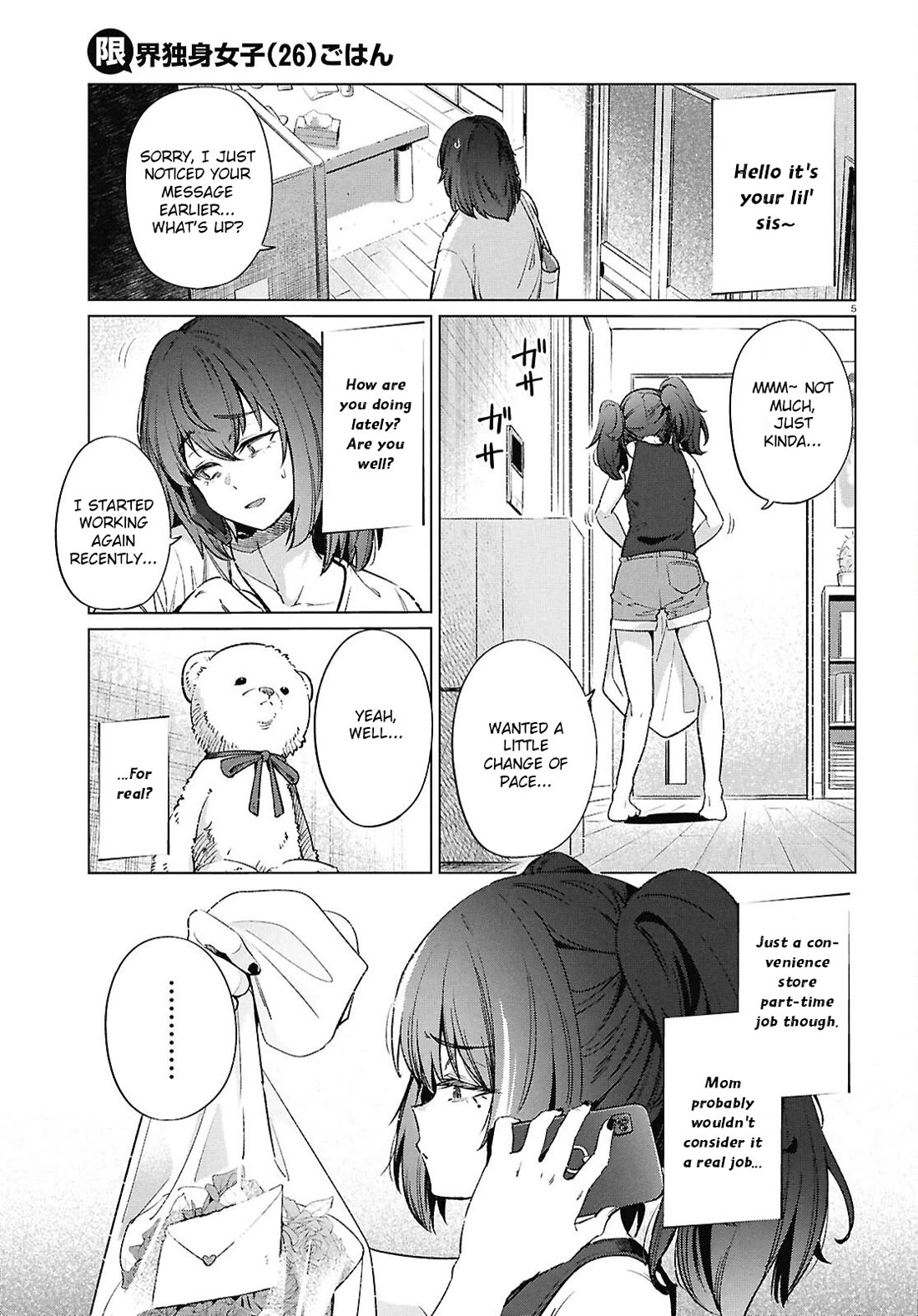 The Meals Of a 26 Year Old Single At Her Limit Chapter 19 page 6 - Chapter 19