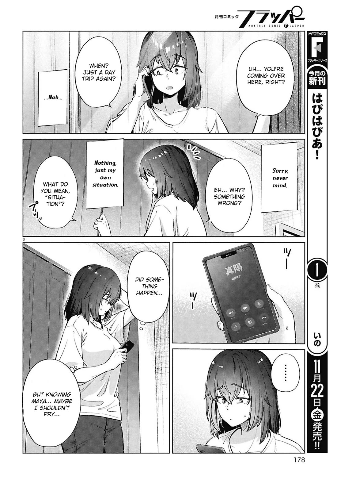 The Meals Of a 26 Year Old Single At Her Limit Chapter 19 page 7 - Chapter 19