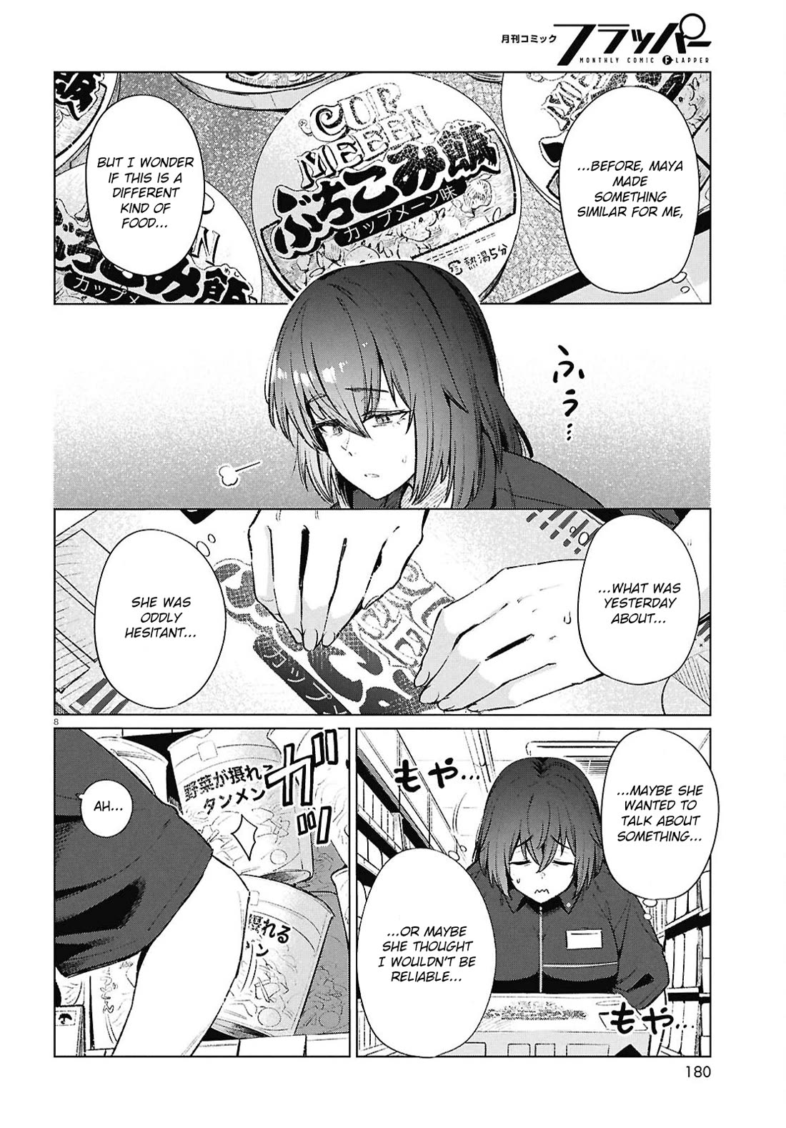 The Meals Of a 26 Year Old Single At Her Limit Chapter 19 page 9 - Chapter 19