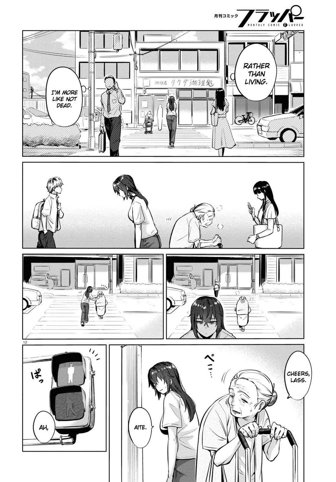The Meals Of a 26 Year Old Single At Her Limit Chapter 2 page 12 - Chapter 2