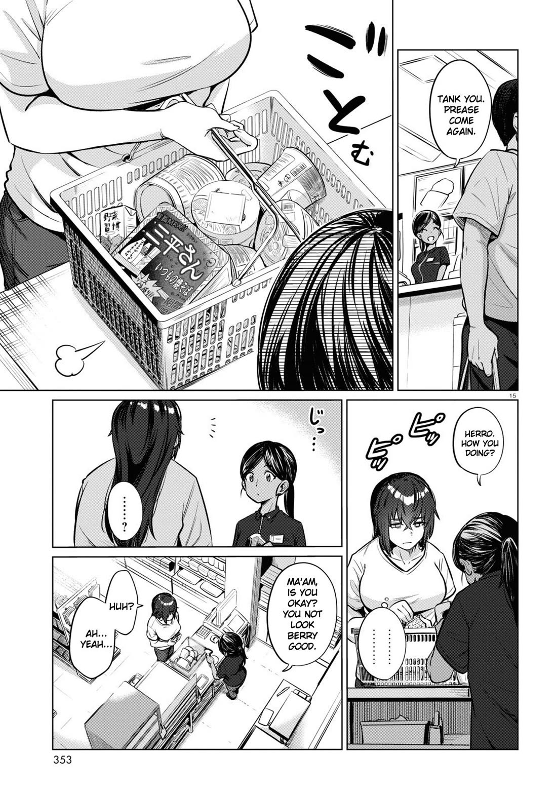 The Meals Of a 26 Year Old Single At Her Limit Chapter 2 page 15 - Chapter 2