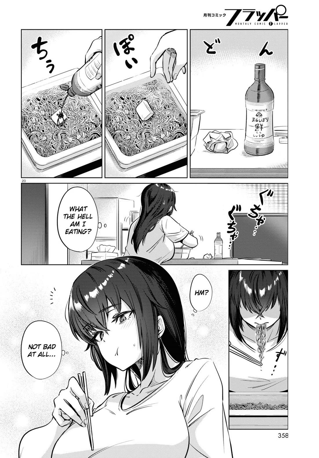 The Meals Of a 26 Year Old Single At Her Limit Chapter 2 page 20 - Chapter 2