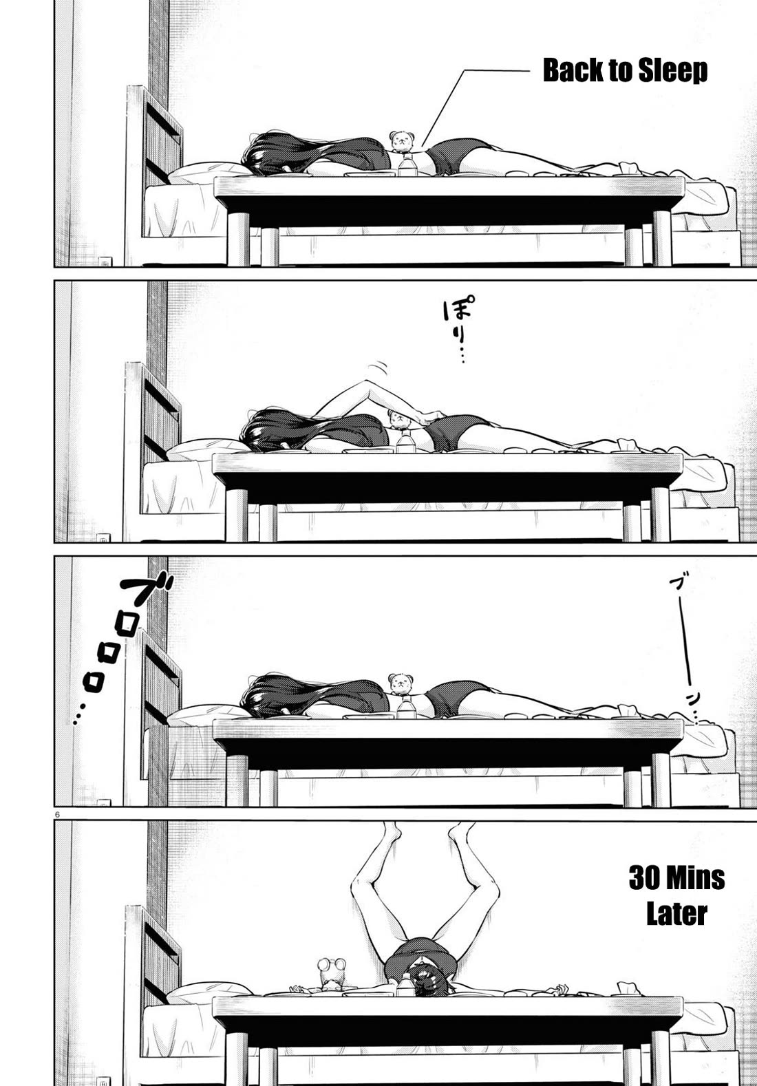 The Meals Of a 26 Year Old Single At Her Limit Chapter 2 page 6 - Chapter 2