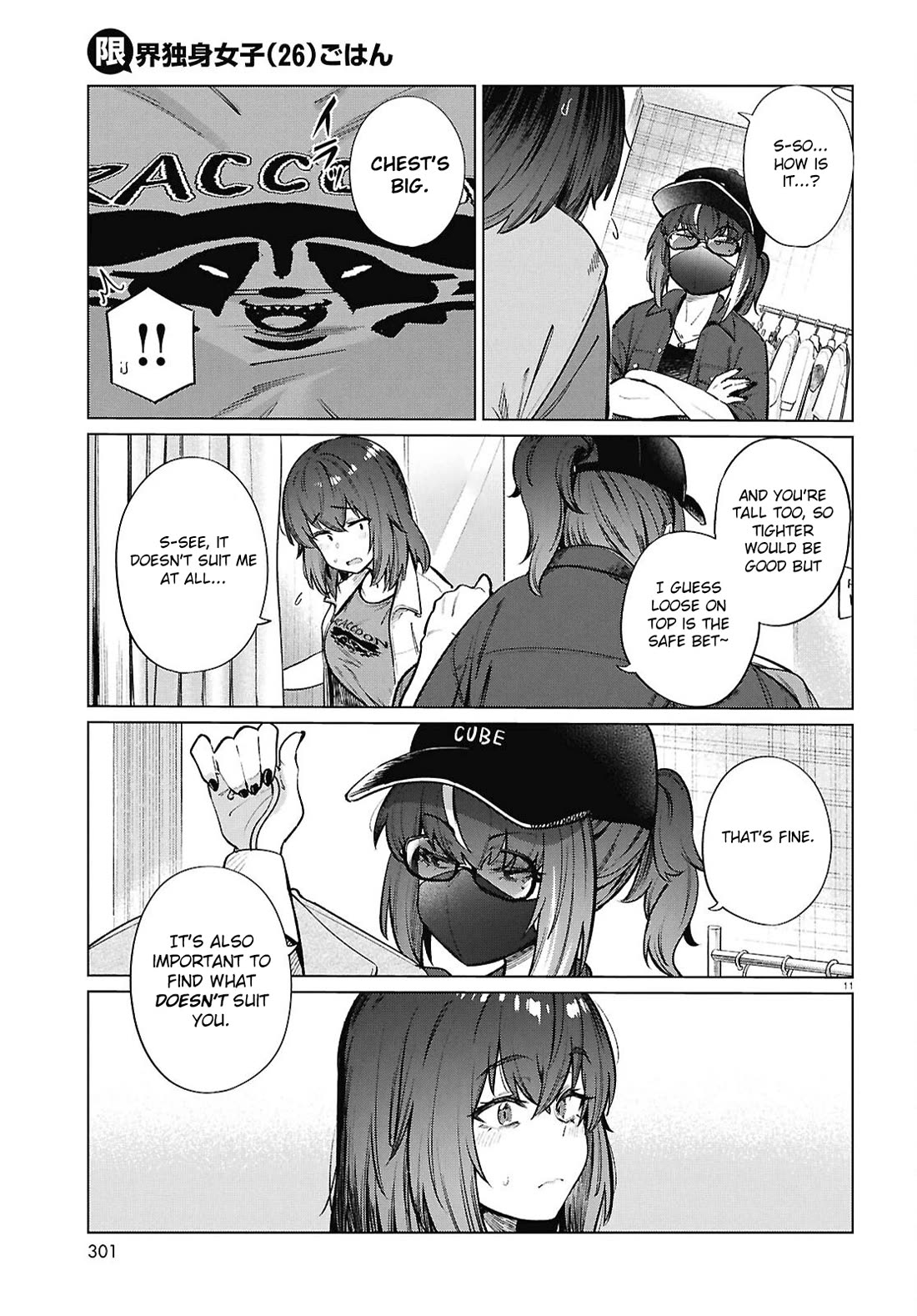 The Meals Of a 26 Year Old Single At Her Limit Chapter 20 page 12 - Chapter 20