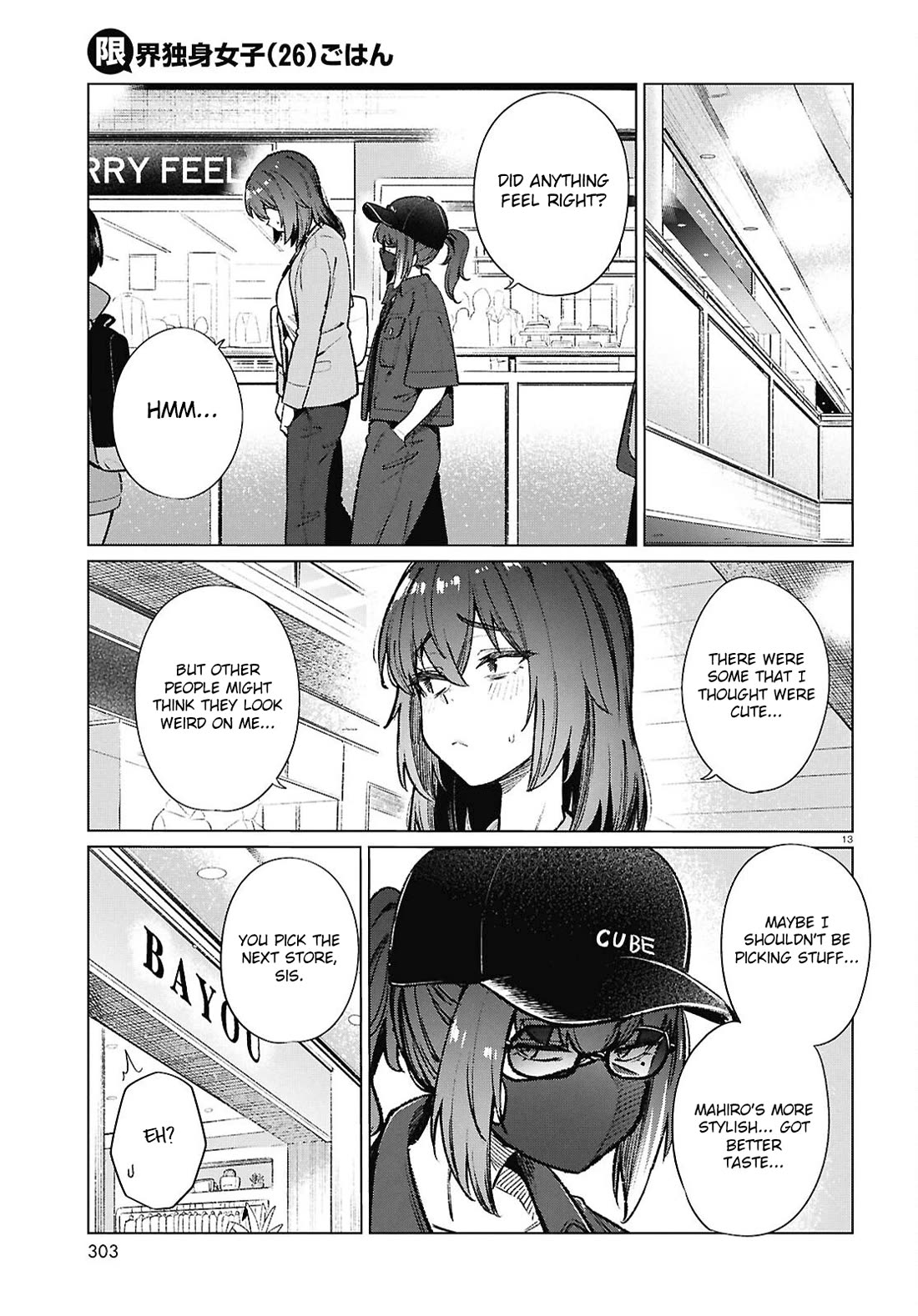 The Meals Of a 26 Year Old Single At Her Limit Chapter 20 page 14 - Chapter 20