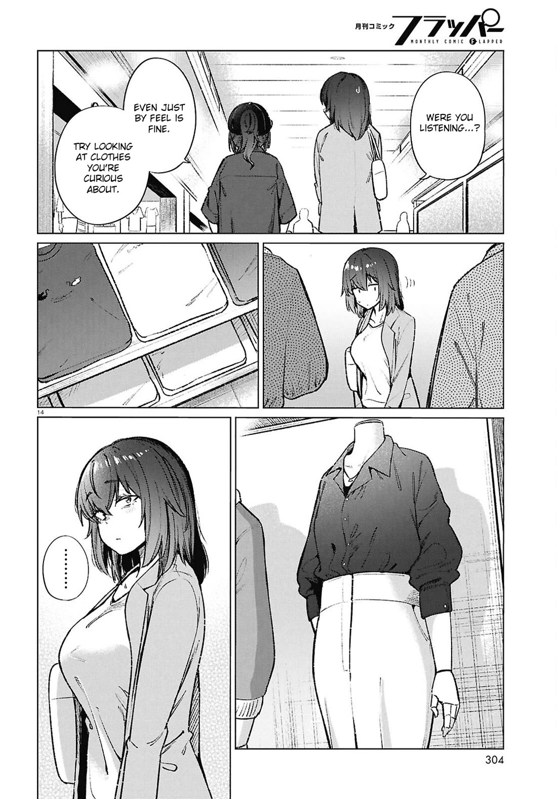 The Meals Of a 26 Year Old Single At Her Limit Chapter 20 page 15 - Chapter 20