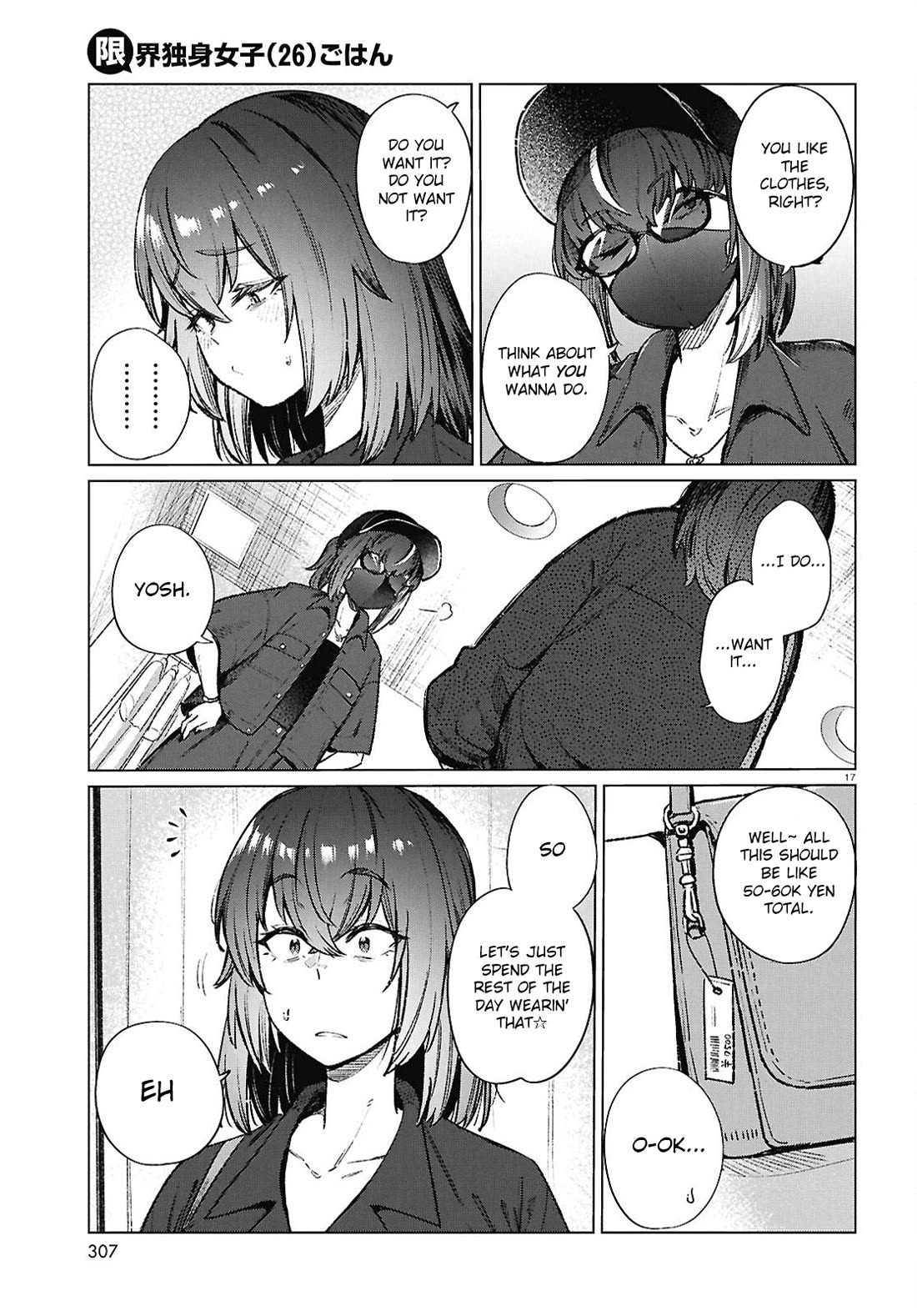 The Meals Of a 26 Year Old Single At Her Limit Chapter 20 page 18 - Chapter 20