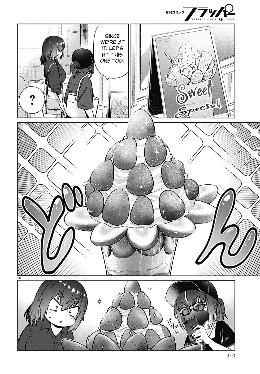 The Meals Of a 26 Year Old Single At Her Limit Chapter 20 page 21 - Chapter 20