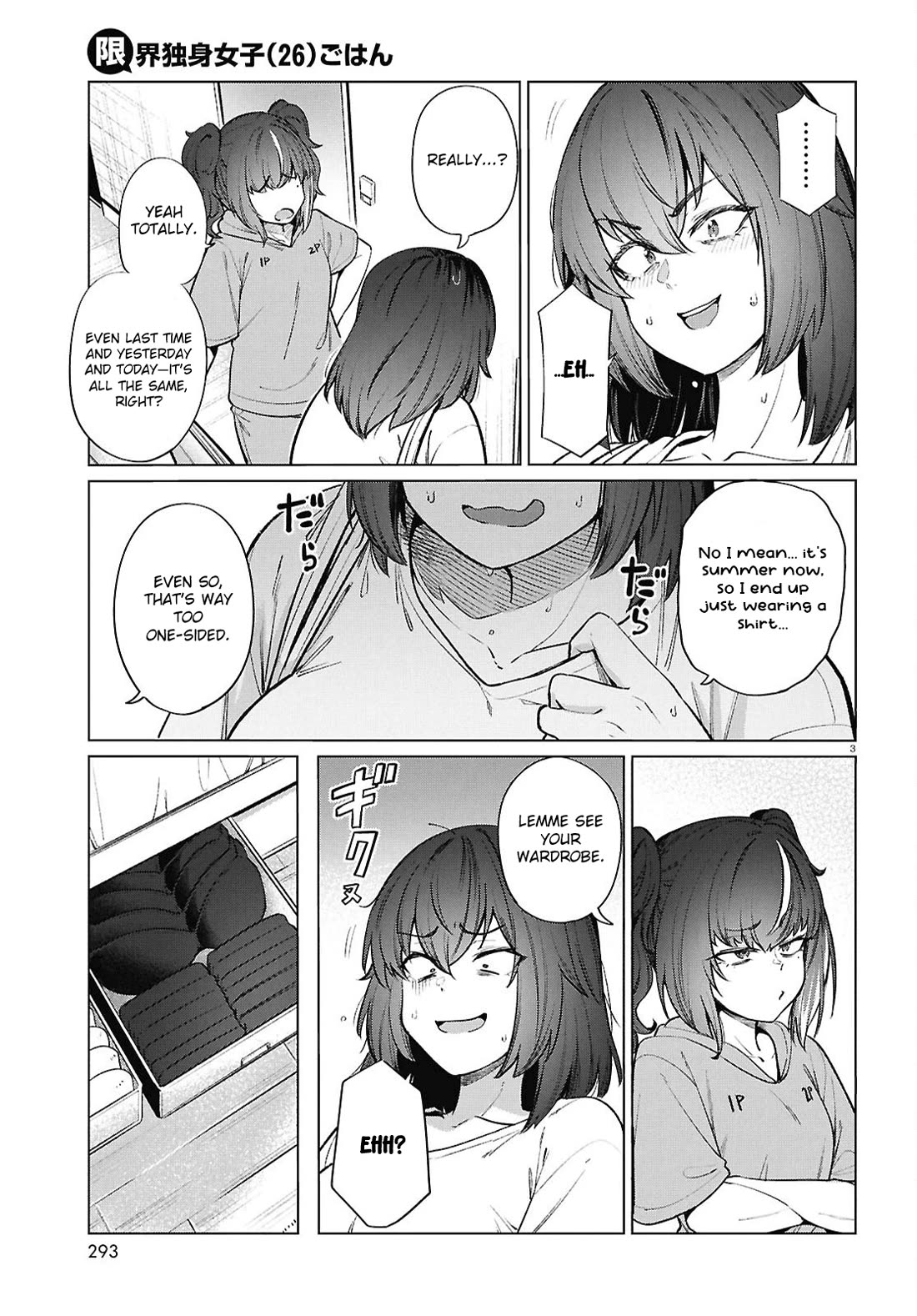 The Meals Of a 26 Year Old Single At Her Limit Chapter 20 page 4 - Chapter 20