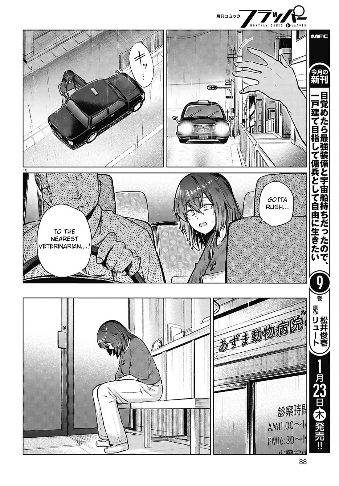 The Meals Of a 26 Year Old Single At Her Limit Chapter 21 page 11 - Chapter 21