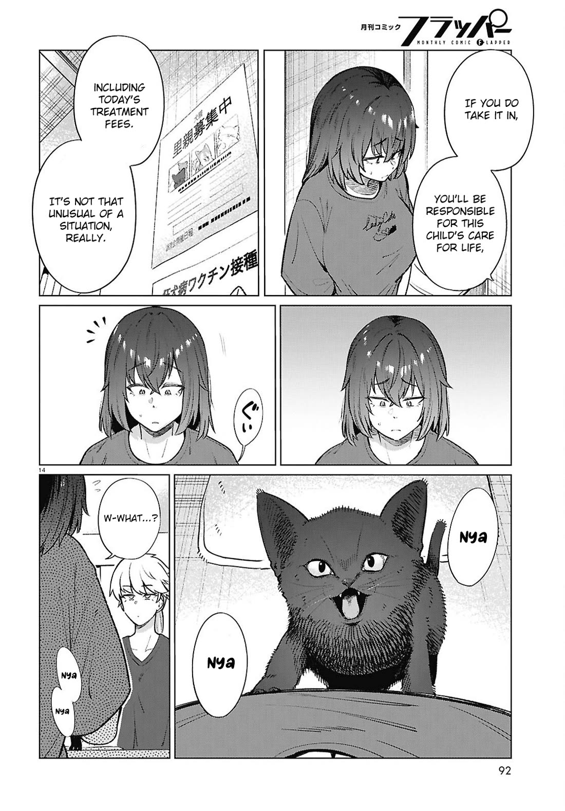 The Meals Of a 26 Year Old Single At Her Limit Chapter 21 page 15 - Chapter 21