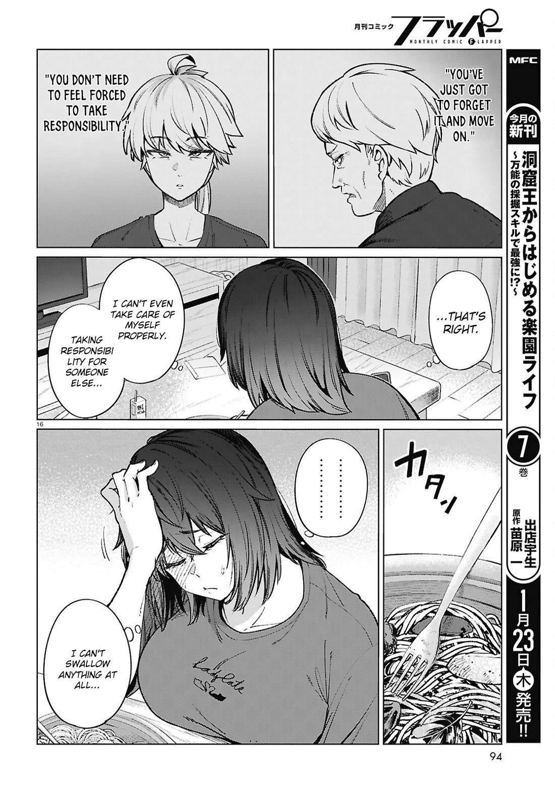 The Meals Of a 26 Year Old Single At Her Limit Chapter 21 page 17 - Chapter 21