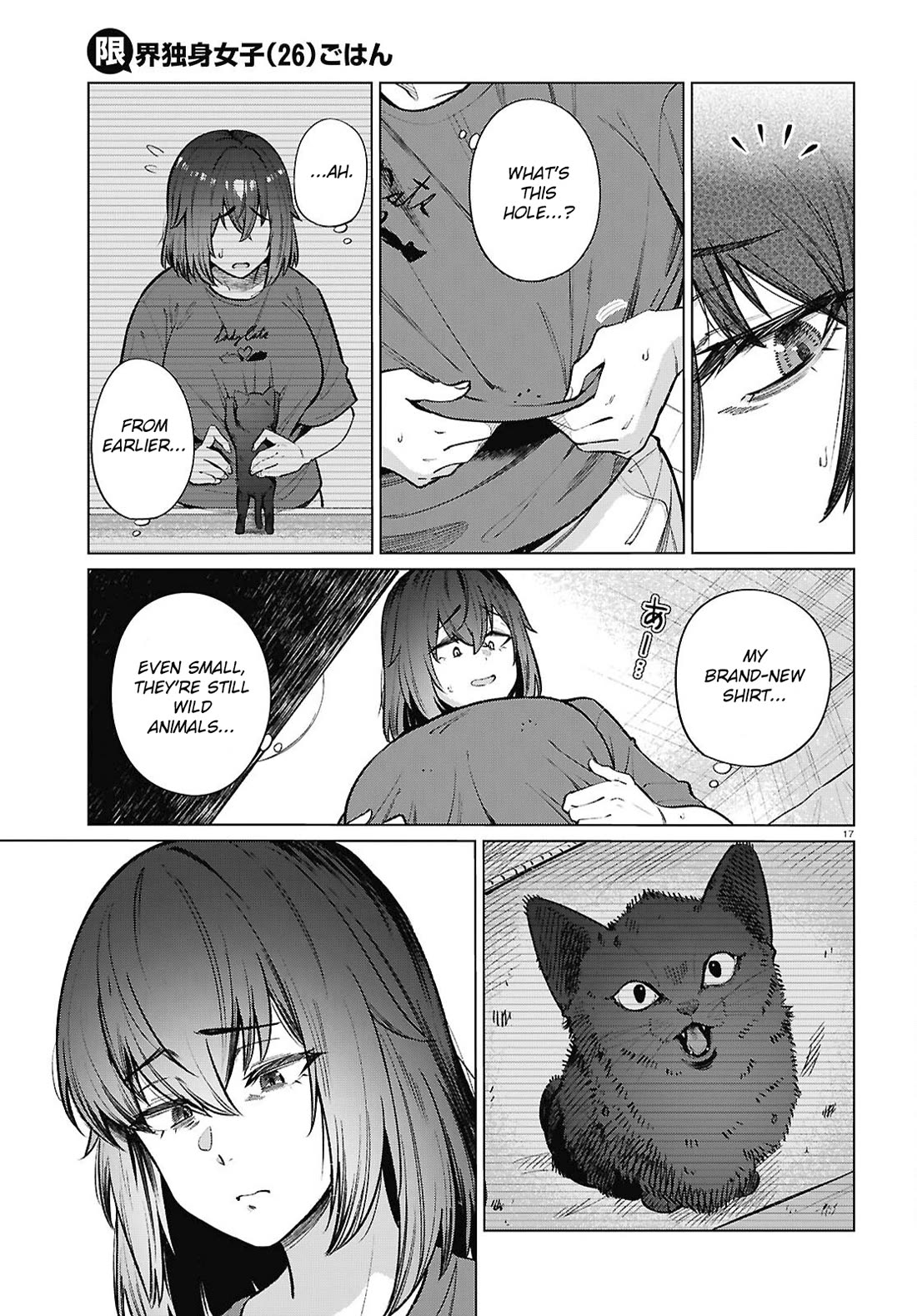 The Meals Of a 26 Year Old Single At Her Limit Chapter 21 page 18 - Chapter 21