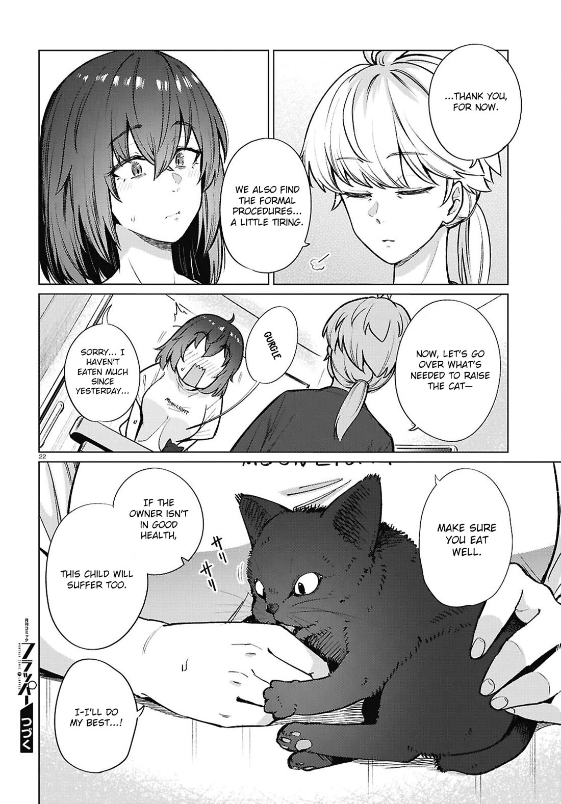 The Meals Of a 26 Year Old Single At Her Limit Chapter 21 page 23 - Chapter 21