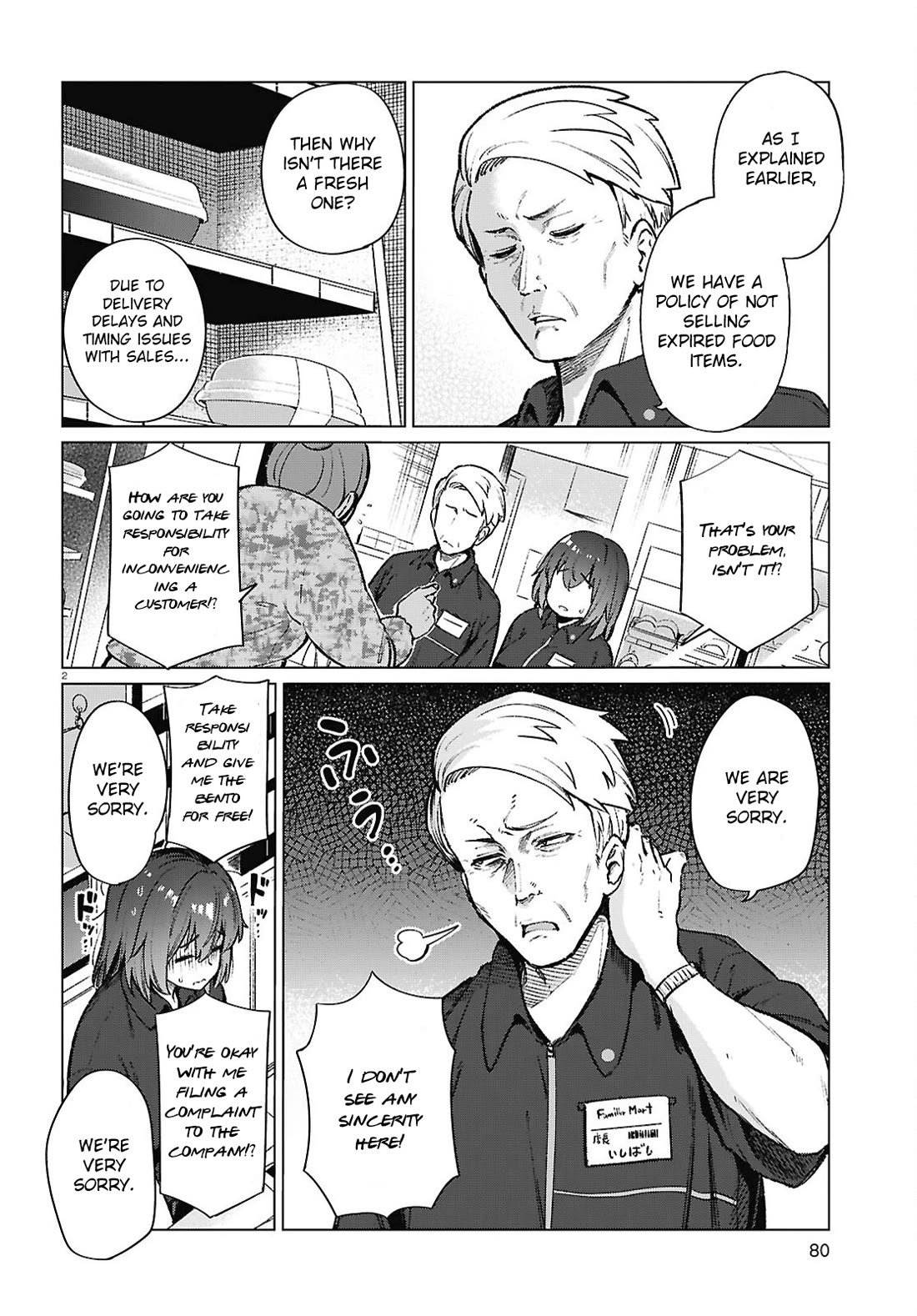 The Meals Of a 26 Year Old Single At Her Limit Chapter 21 page 3 - Chapter 21