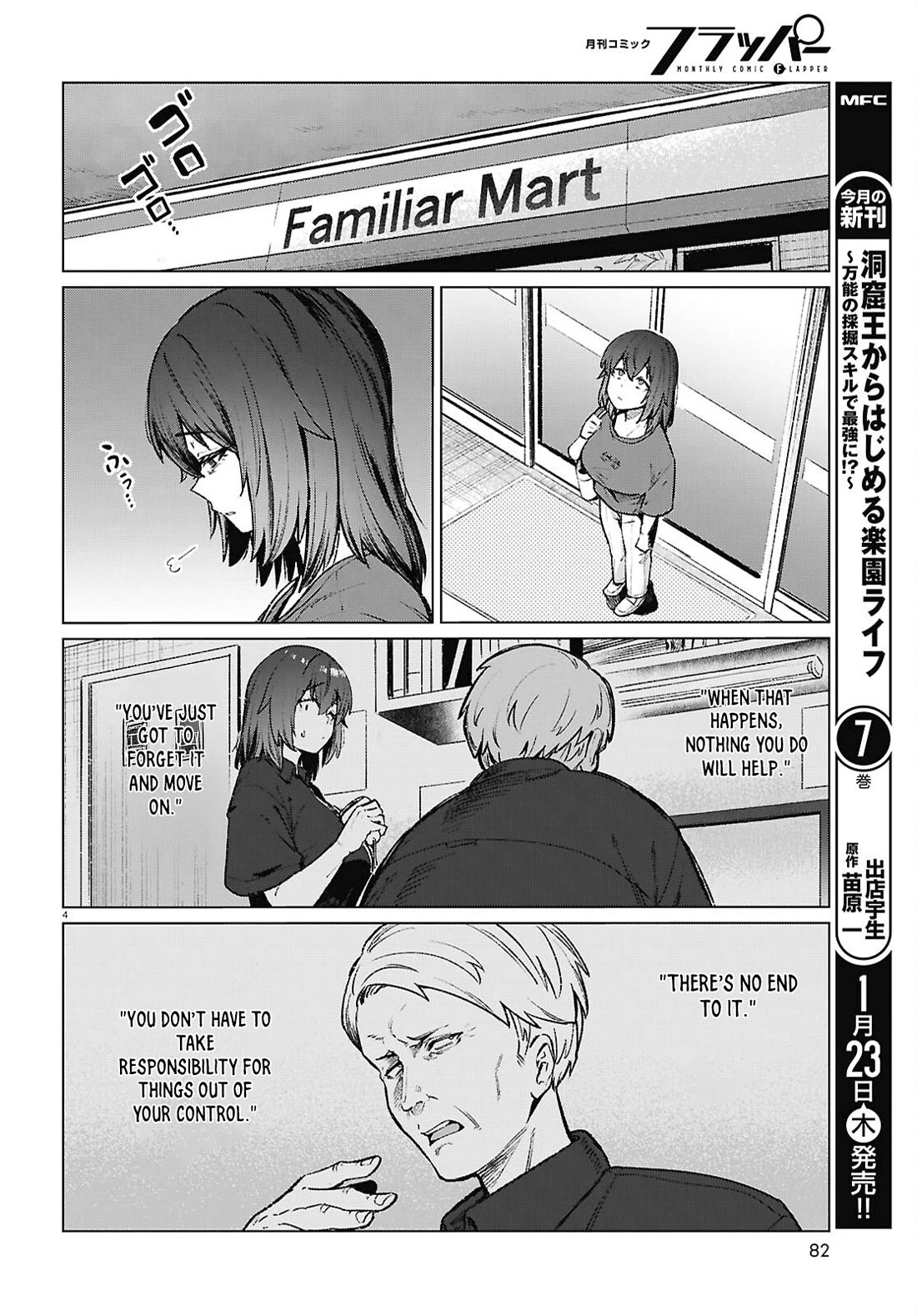 The Meals Of a 26 Year Old Single At Her Limit Chapter 21 page 5 - Chapter 21