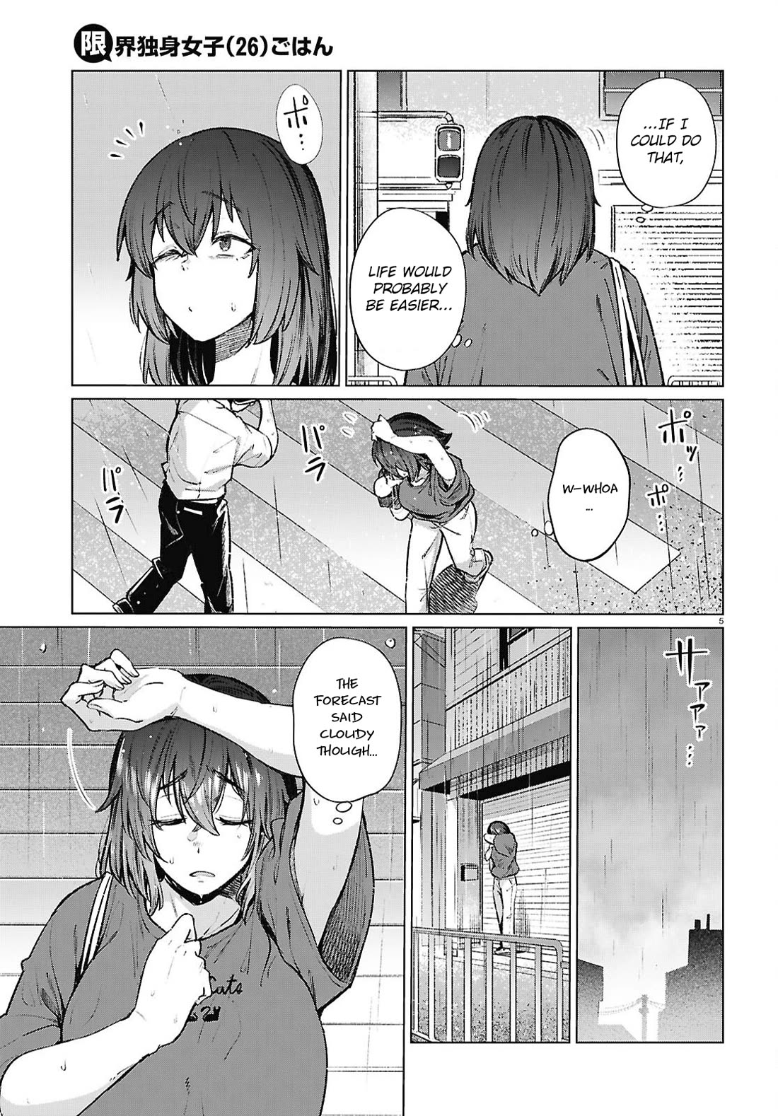 The Meals Of a 26 Year Old Single At Her Limit Chapter 21 page 6 - Chapter 21