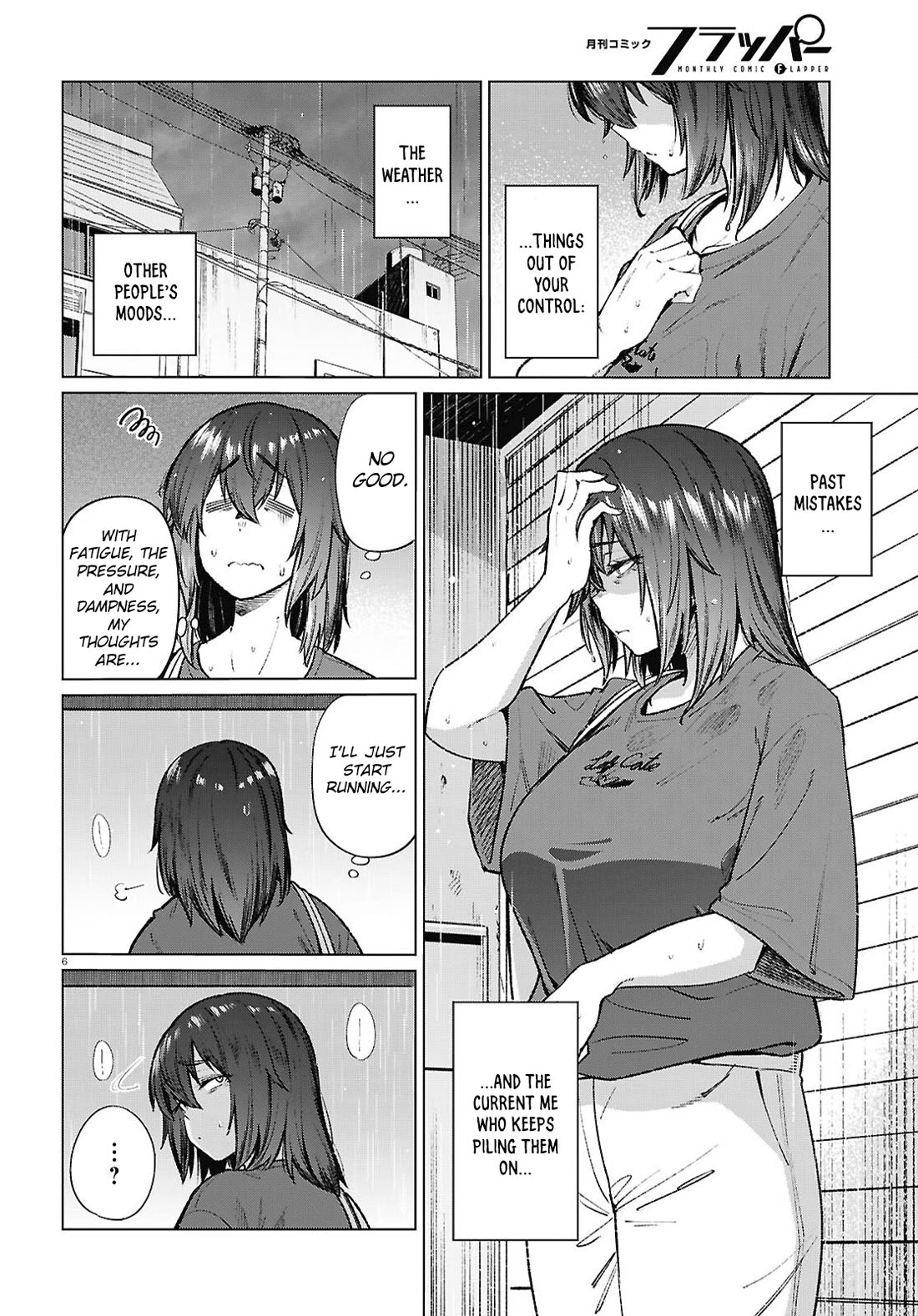The Meals Of a 26 Year Old Single At Her Limit Chapter 21 page 7 - Chapter 21