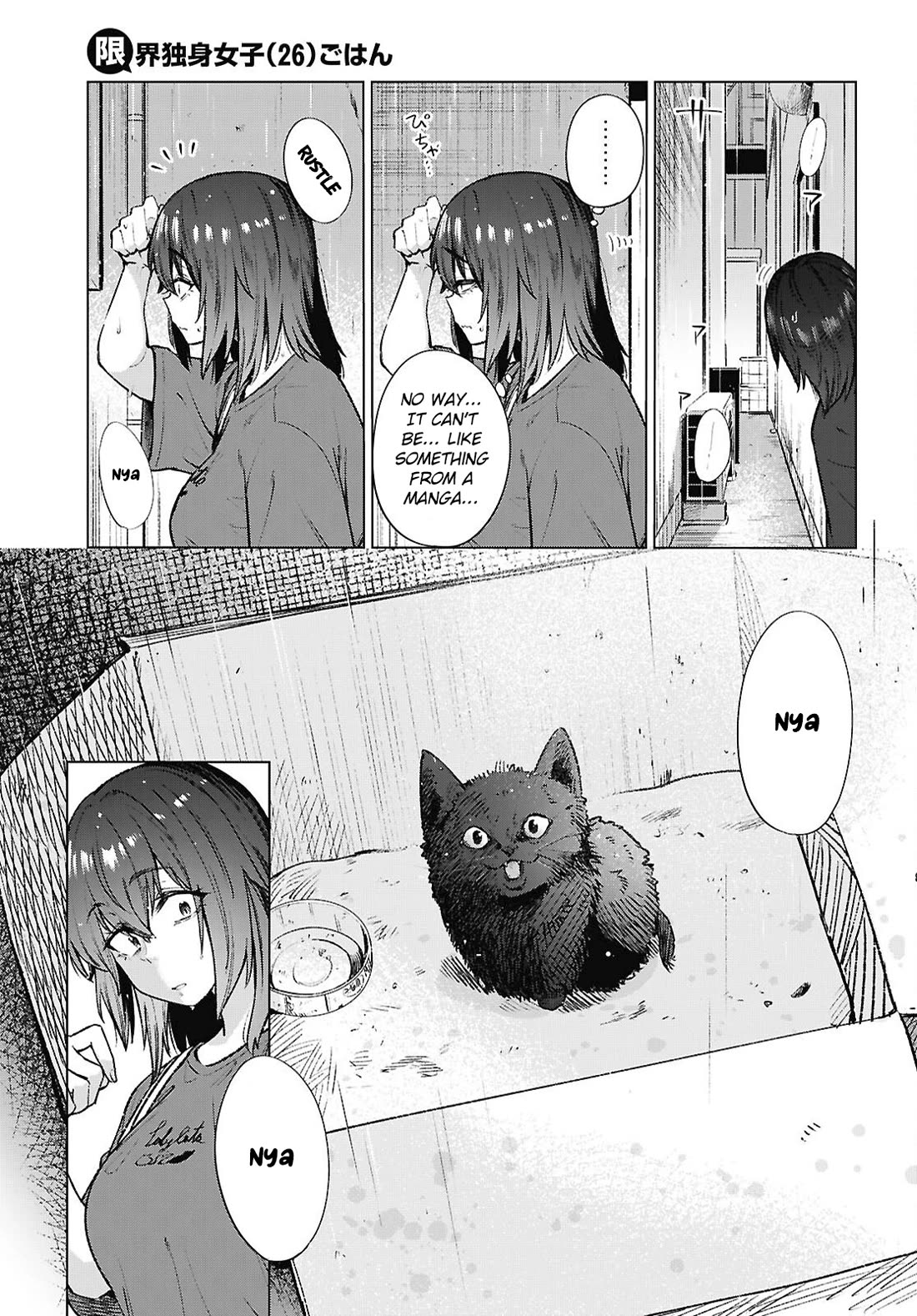 The Meals Of a 26 Year Old Single At Her Limit Chapter 21 page 8 - Chapter 21