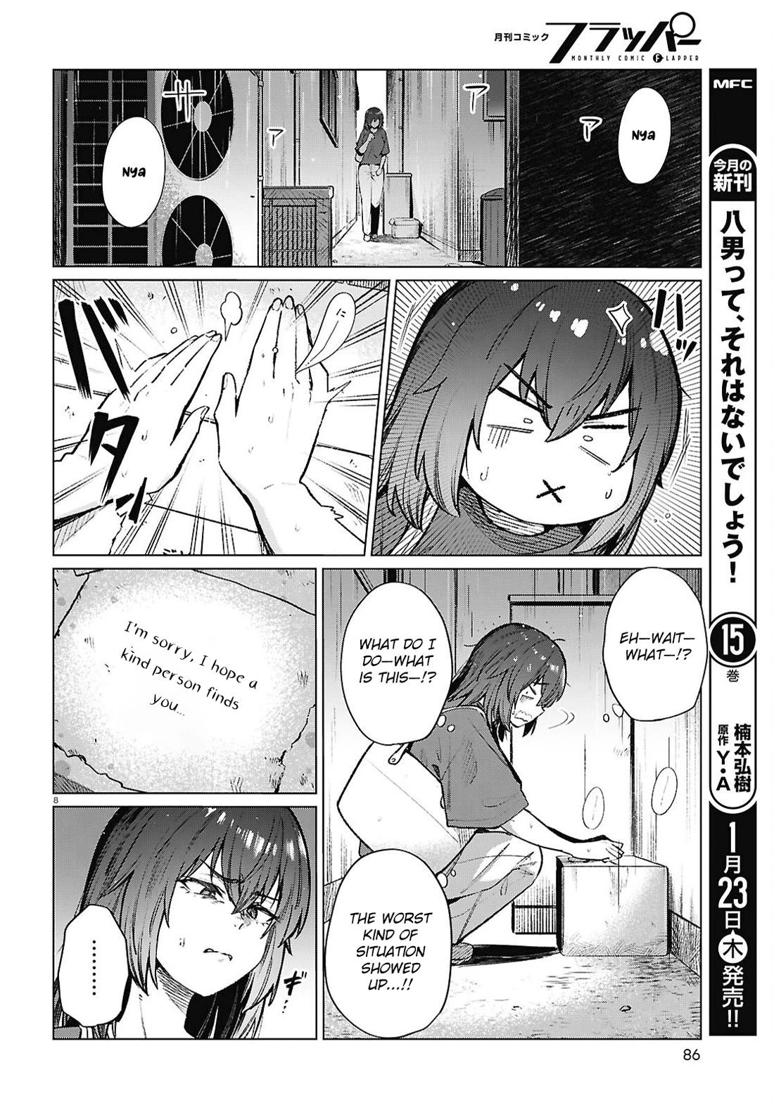 The Meals Of a 26 Year Old Single At Her Limit Chapter 21 page 9 - Chapter 21