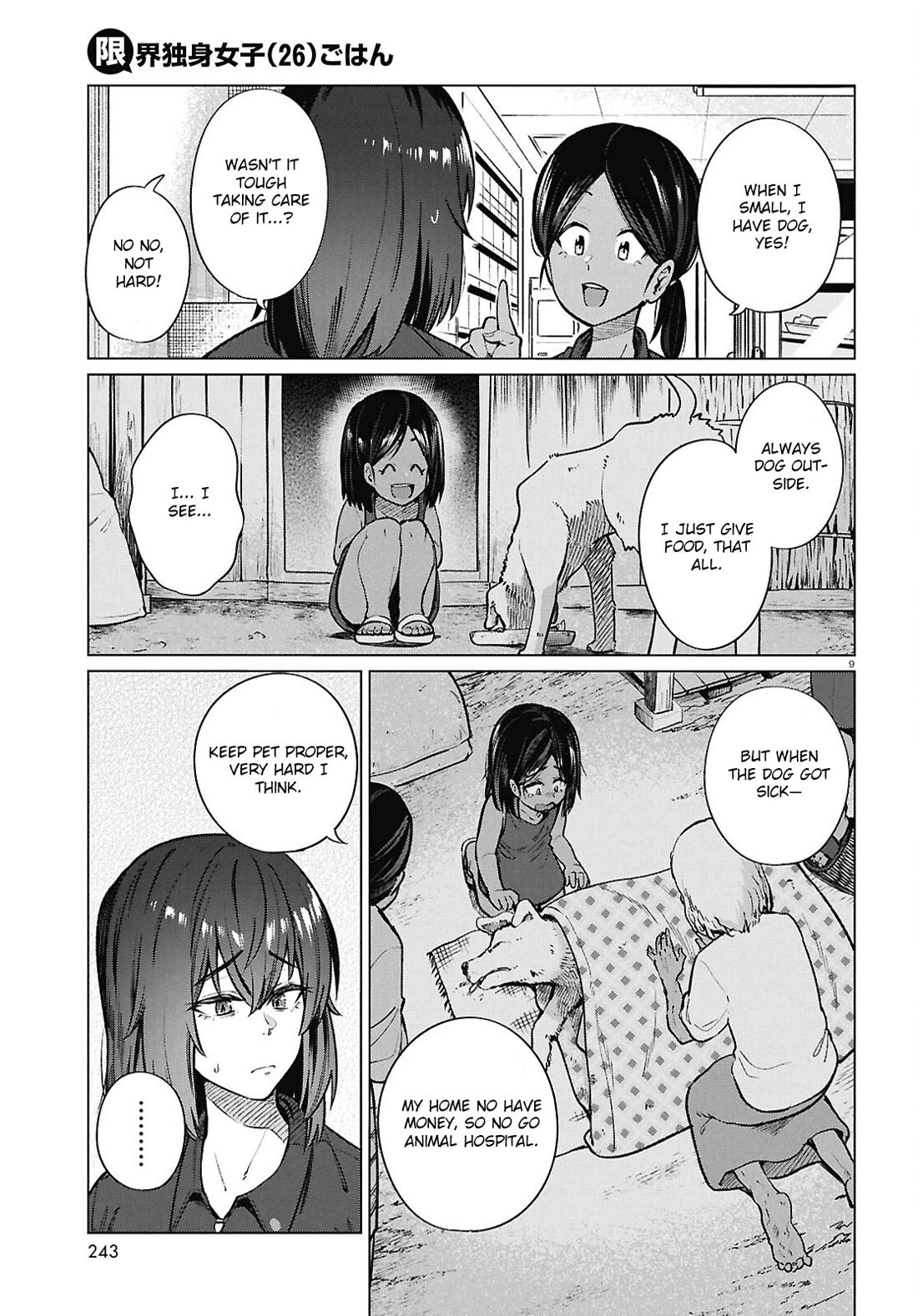 The Meals Of a 26 Year Old Single At Her Limit Chapter 22 page 12 - Chapter 22