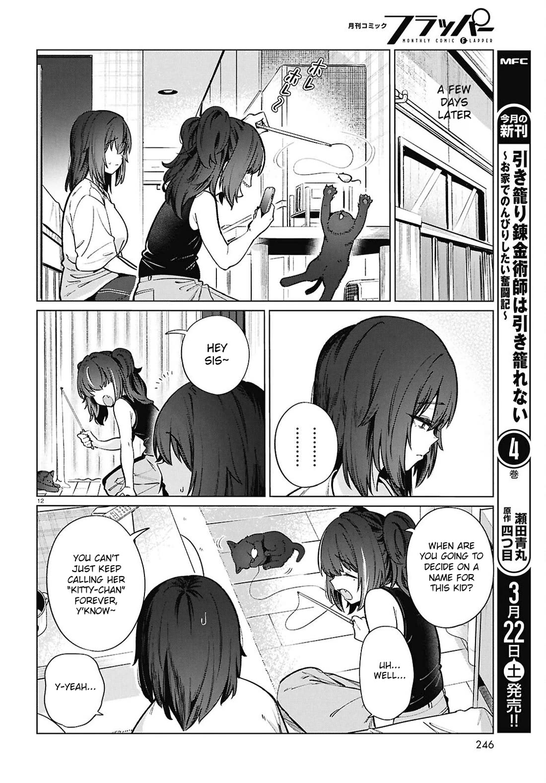 The Meals Of a 26 Year Old Single At Her Limit Chapter 22 page 15 - Chapter 22
