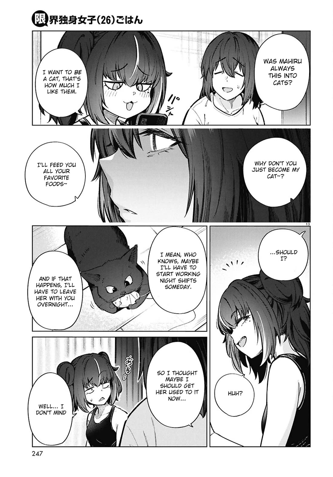 The Meals Of a 26 Year Old Single At Her Limit Chapter 22 page 16 - Chapter 22