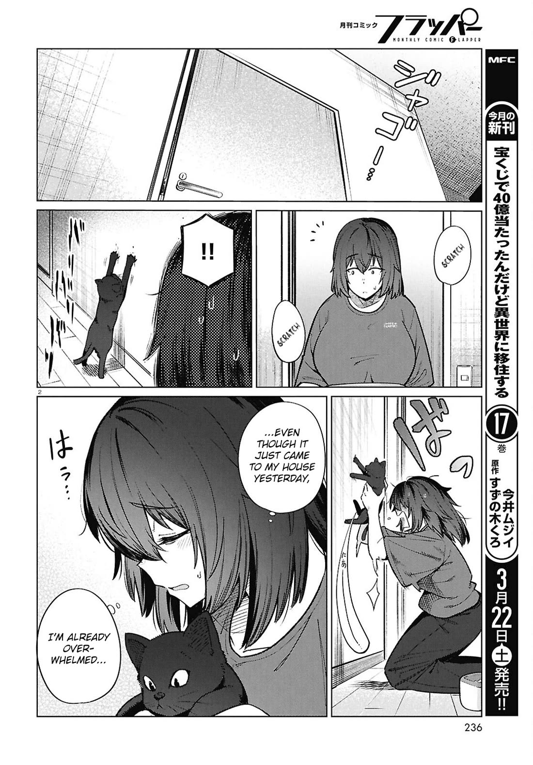 The Meals Of a 26 Year Old Single At Her Limit Chapter 22 page 5 - Chapter 22