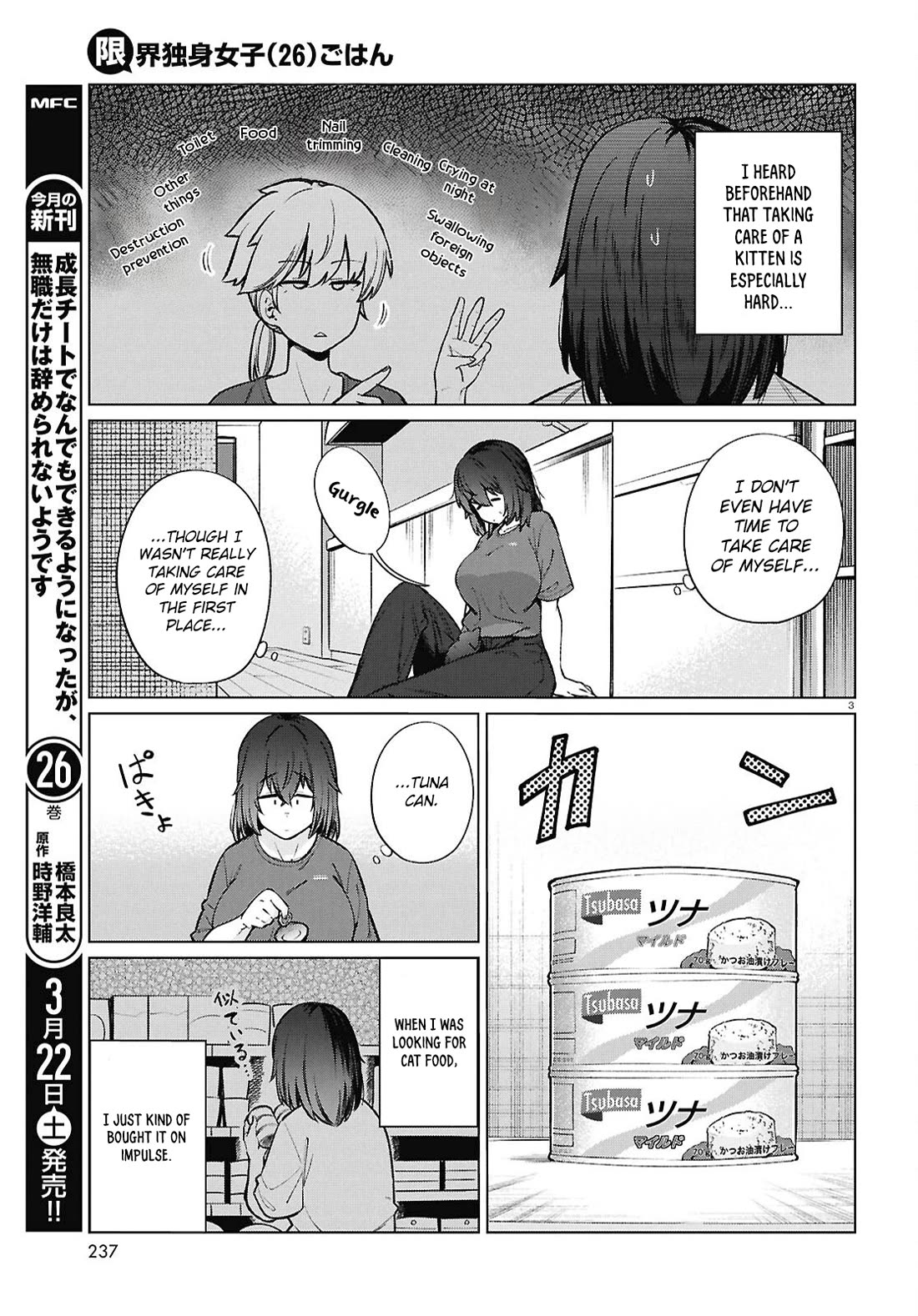 The Meals Of a 26 Year Old Single At Her Limit Chapter 22 page 6 - Chapter 22