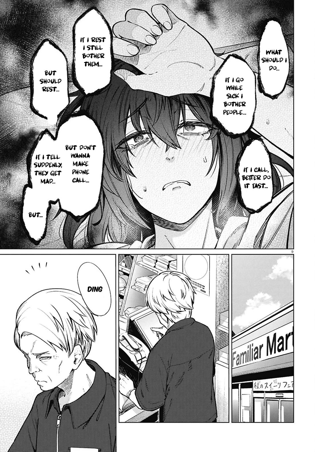 The Meals Of a 26 Year Old Single At Her Limit Chapter 23 page 10 - Chapter 23