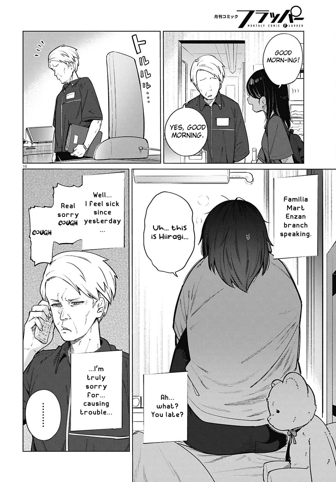 The Meals Of a 26 Year Old Single At Her Limit Chapter 23 page 11 - Chapter 23