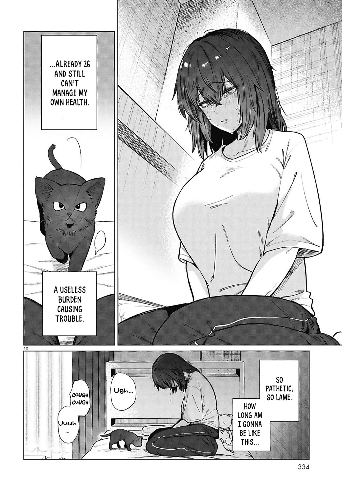 The Meals Of a 26 Year Old Single At Her Limit Chapter 23 page 13 - Chapter 23