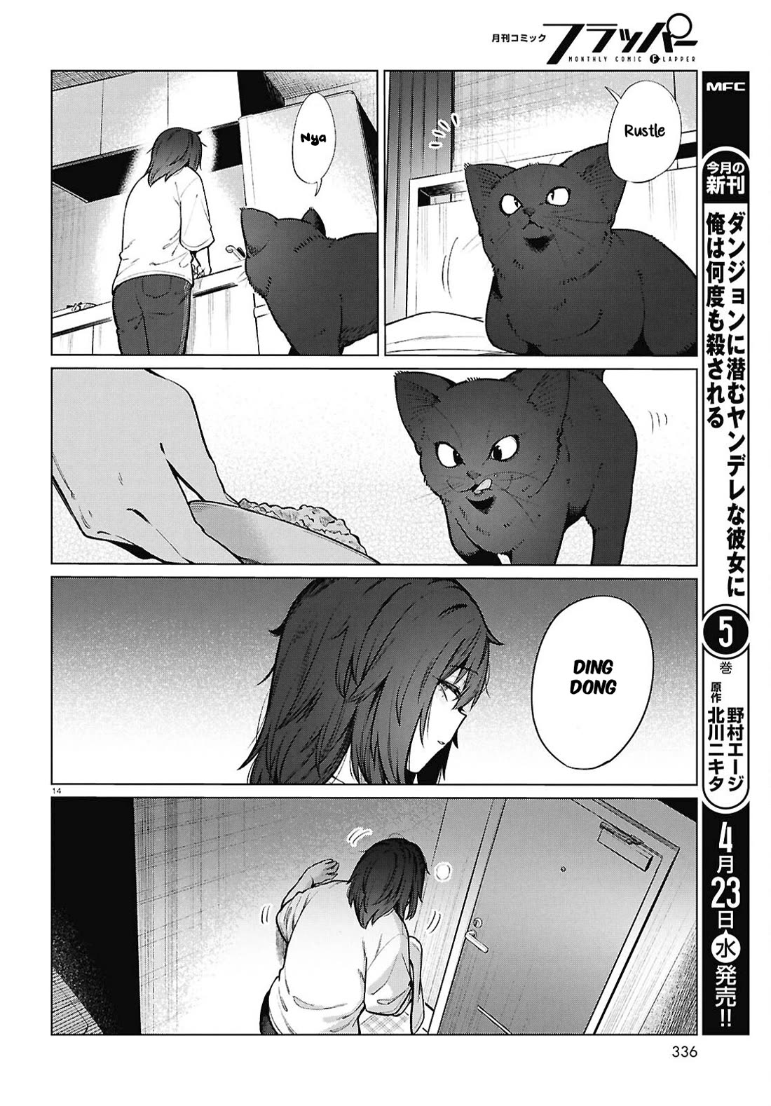 The Meals Of a 26 Year Old Single At Her Limit Chapter 23 page 15 - Chapter 23