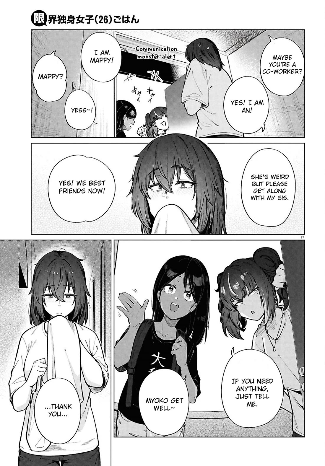 The Meals Of a 26 Year Old Single At Her Limit Chapter 23 page 18 - Chapter 23