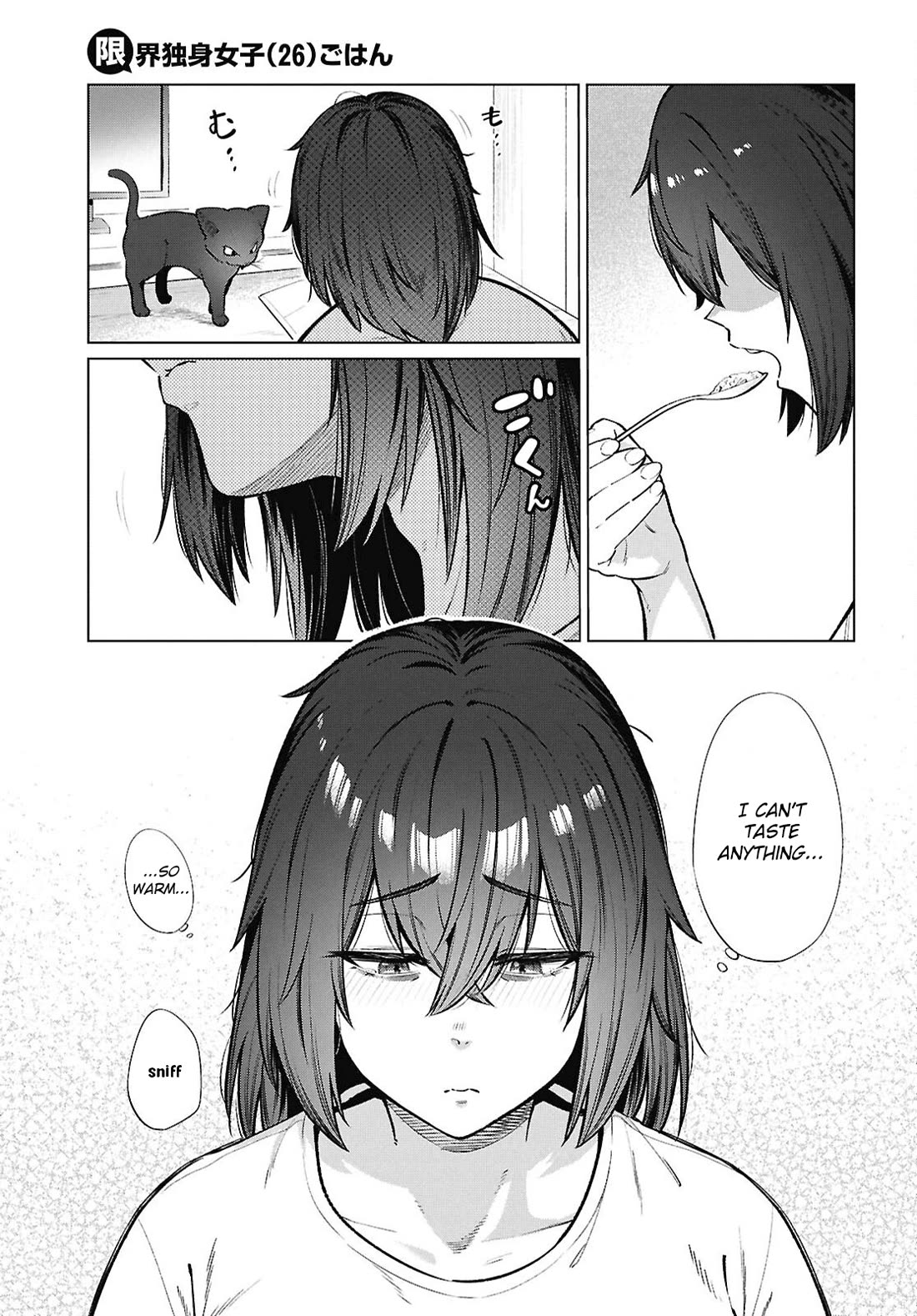 The Meals Of a 26 Year Old Single At Her Limit Chapter 23 page 20 - Chapter 23
