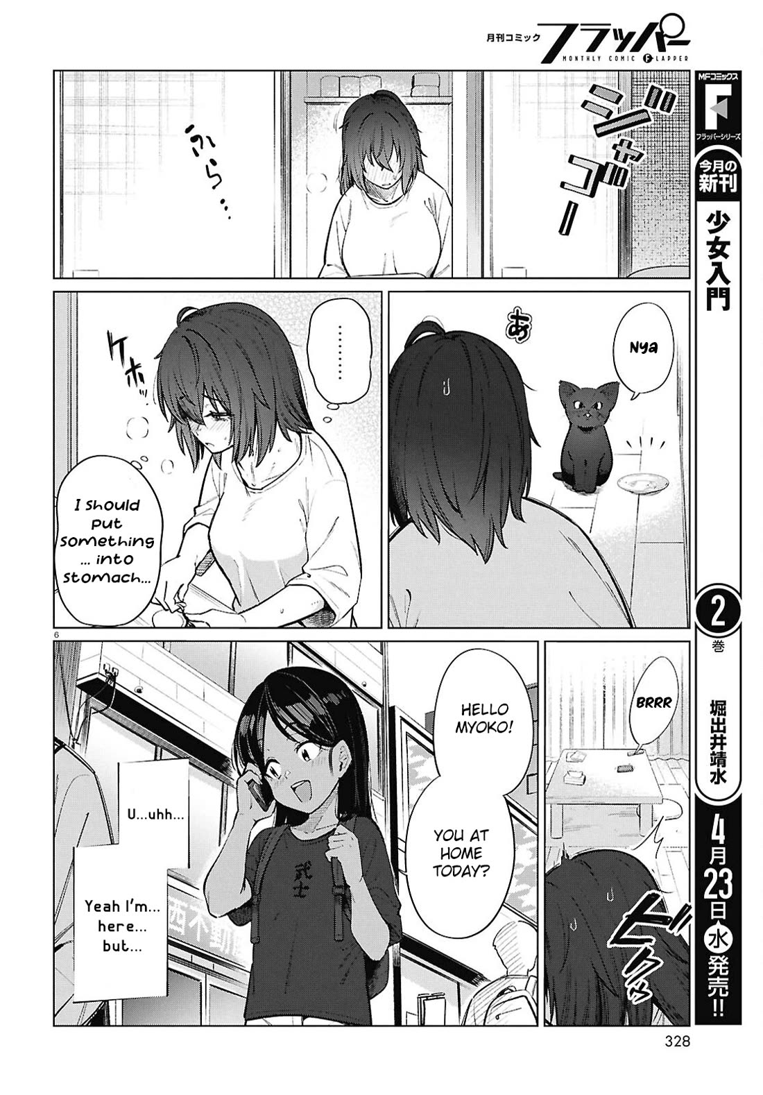 The Meals Of a 26 Year Old Single At Her Limit Chapter 23 page 7 - Chapter 23