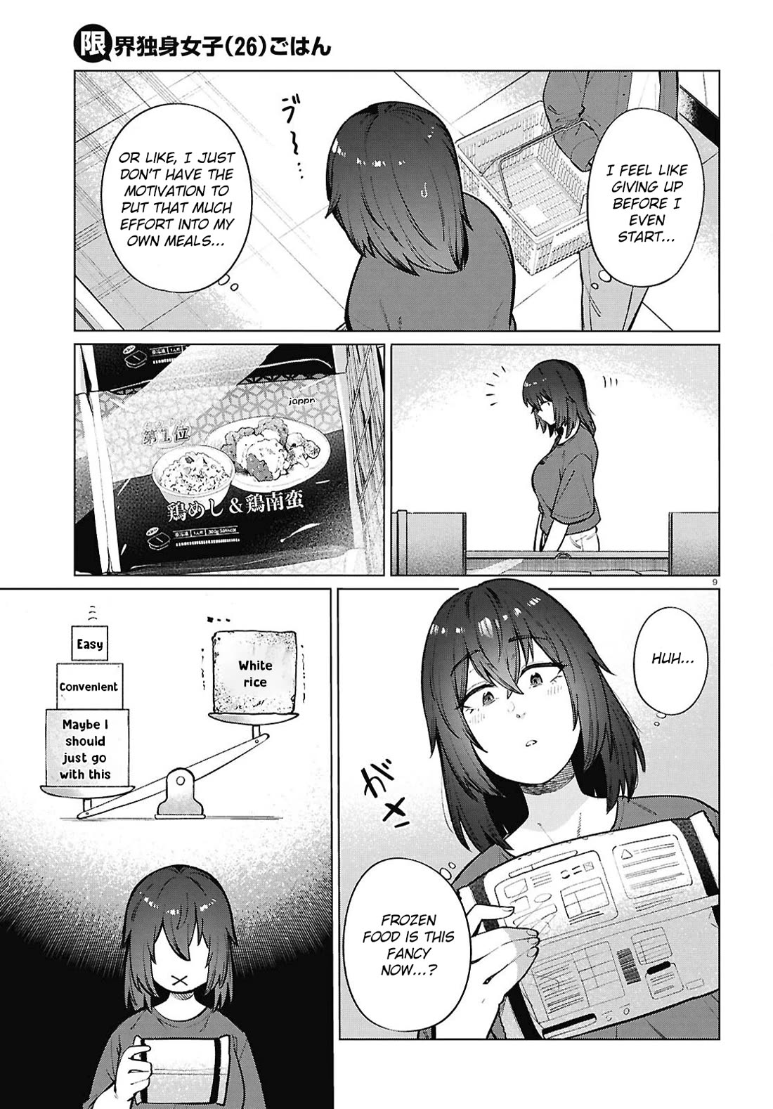 The Meals Of a 26 Year Old Single At Her Limit Chapter 24 page 10 - Chapter 24