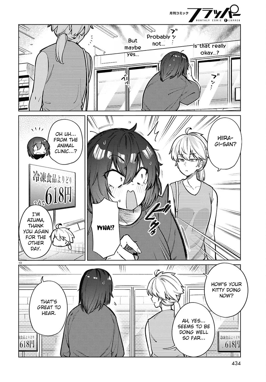 The Meals Of a 26 Year Old Single At Her Limit Chapter 24 page 11 - Chapter 24