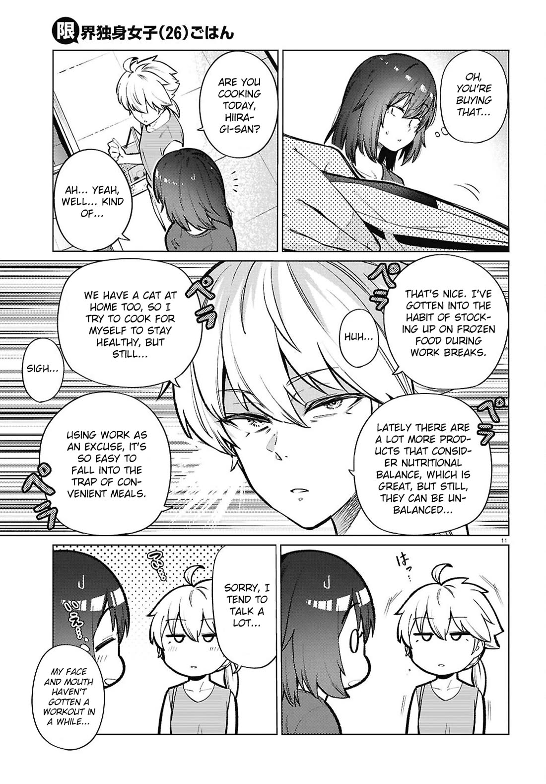 The Meals Of a 26 Year Old Single At Her Limit Chapter 24 page 12 - Chapter 24