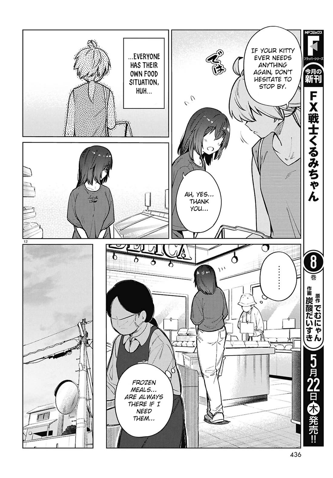 The Meals Of a 26 Year Old Single At Her Limit Chapter 24 page 13 - Chapter 24