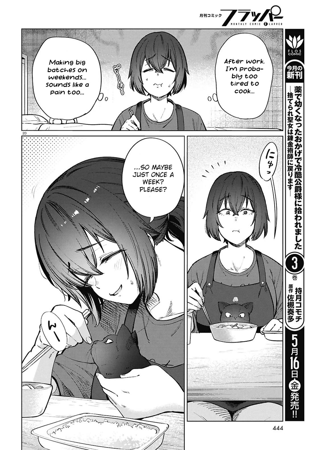 The Meals Of a 26 Year Old Single At Her Limit Chapter 24 page 21 - Chapter 24