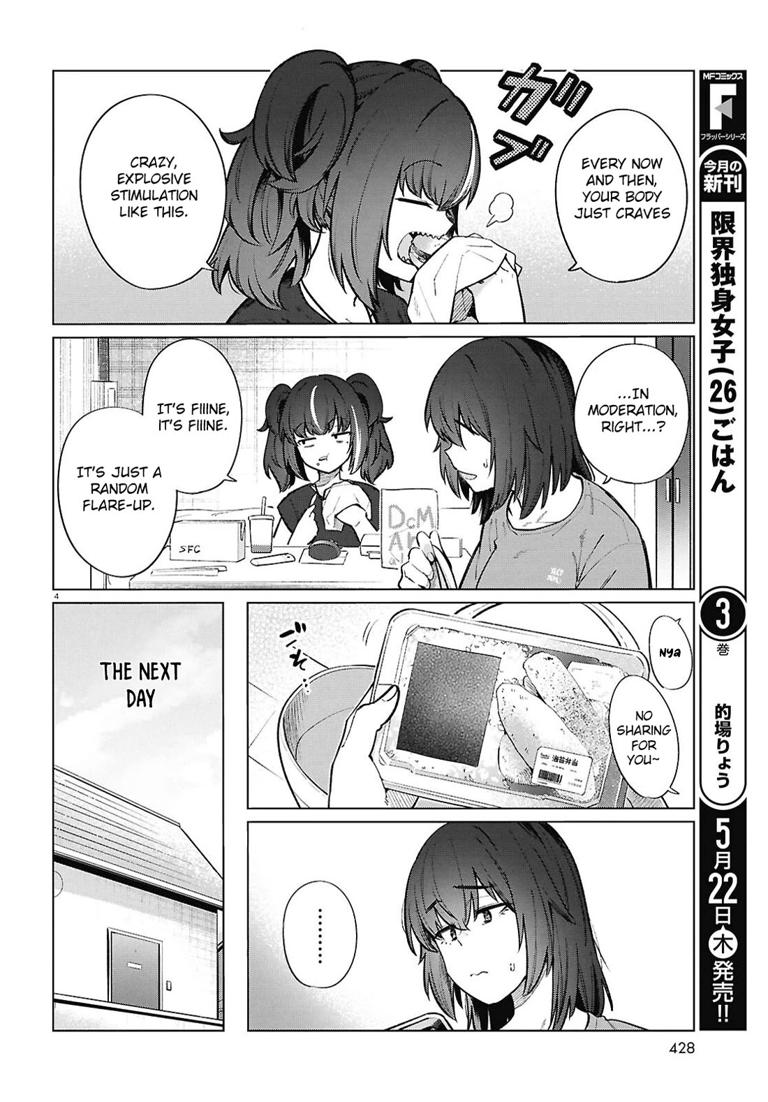The Meals Of a 26 Year Old Single At Her Limit Chapter 24 page 5 - Chapter 24